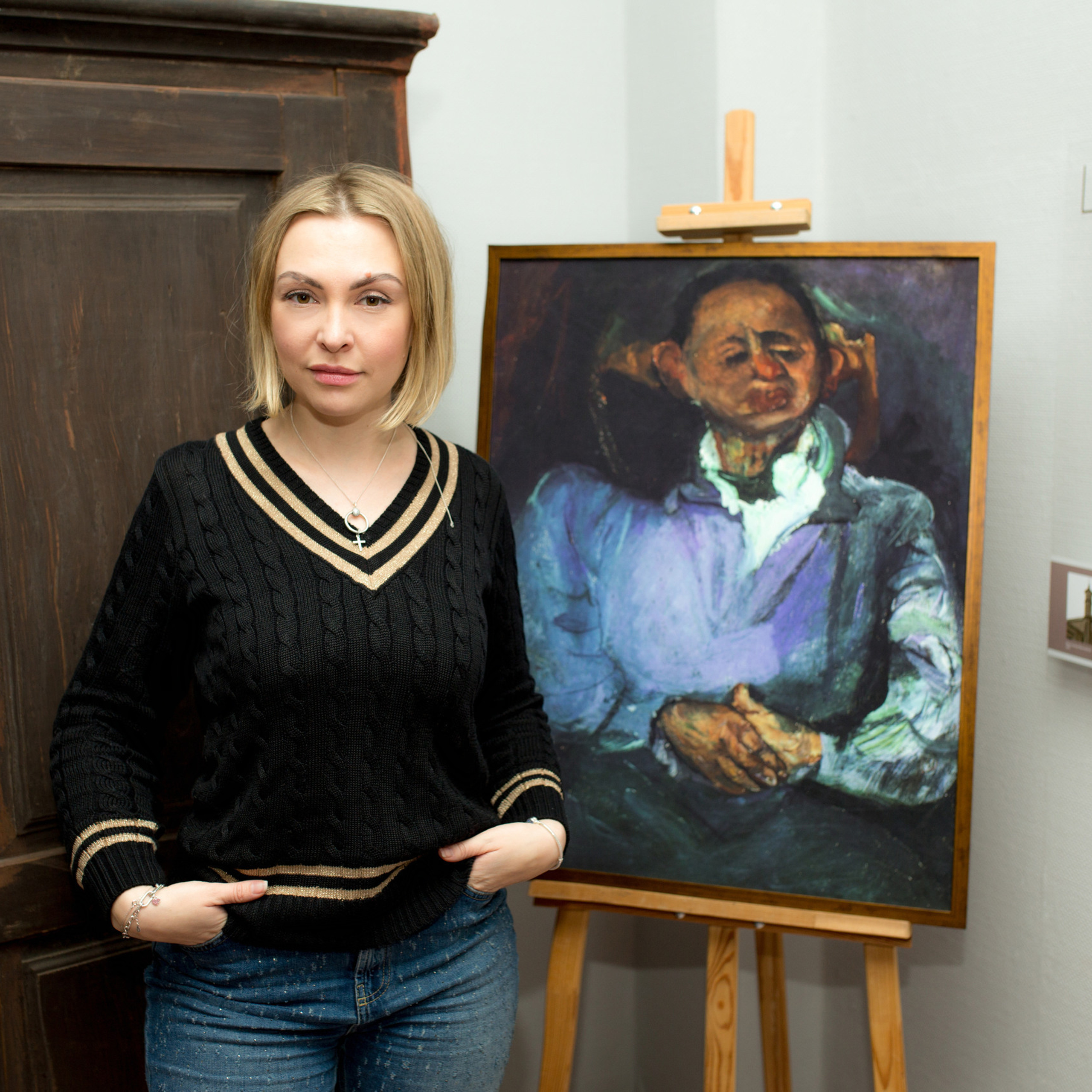 Отзыв. Главная