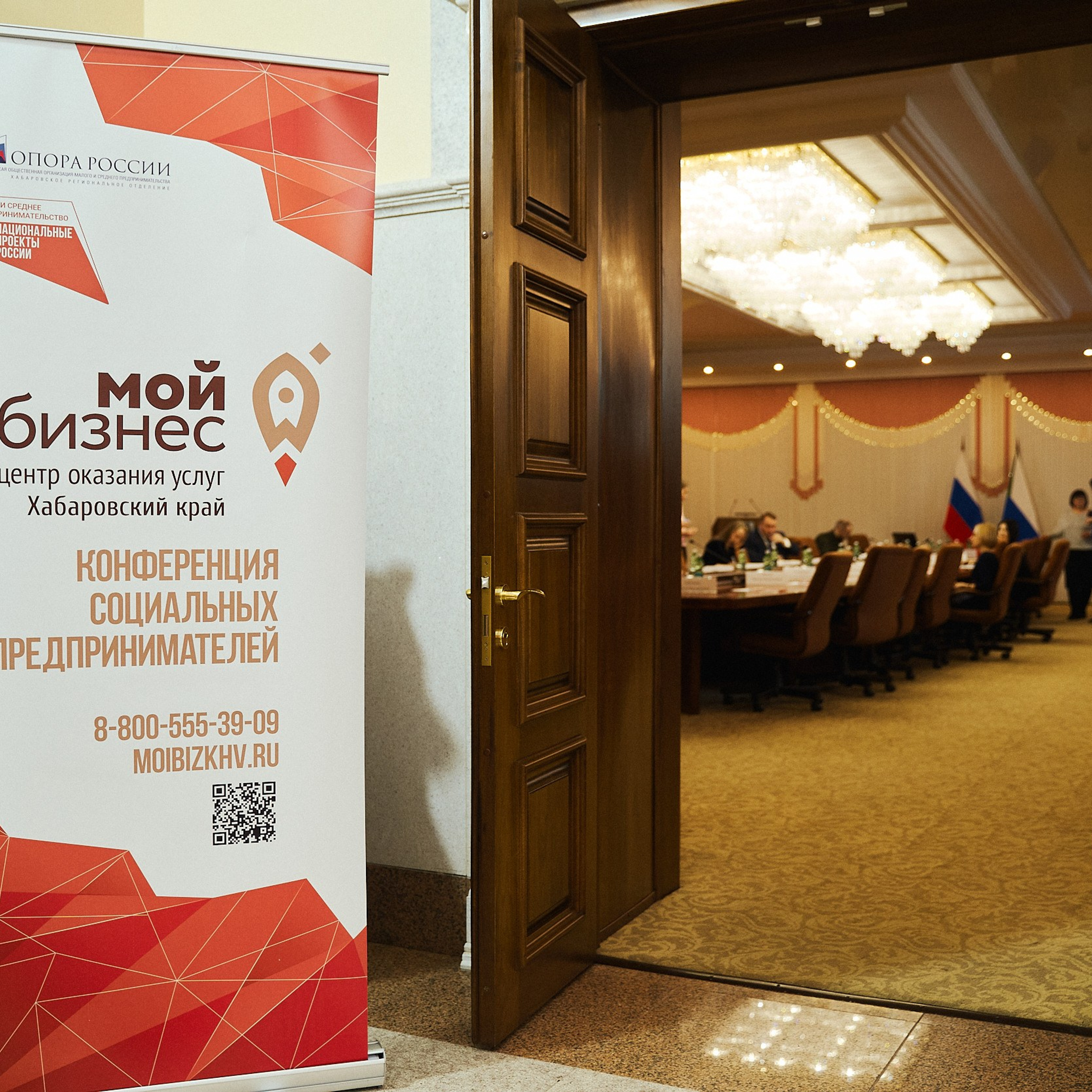Мой бизнес «Дом приемов»