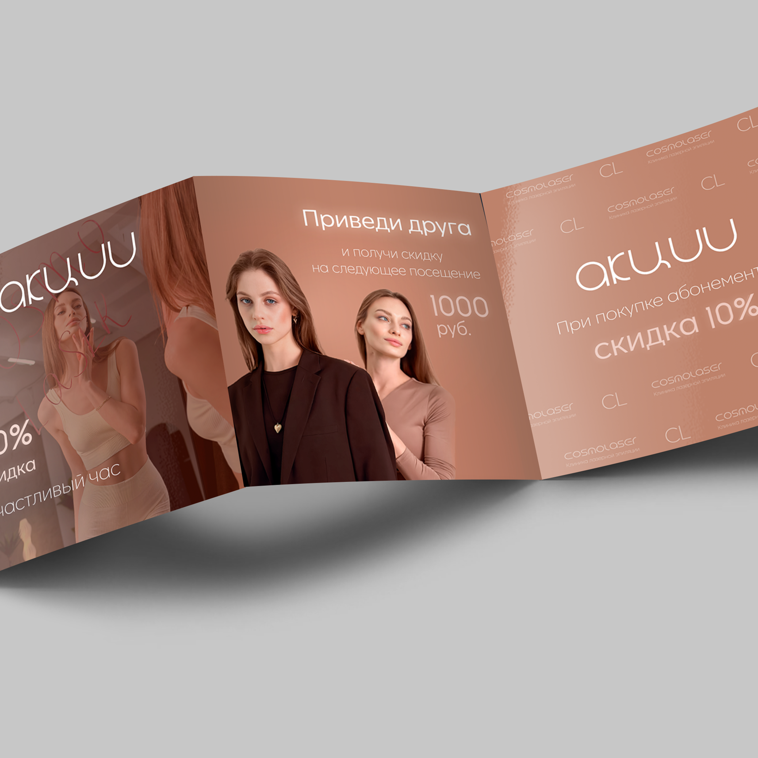 Брошюры, каталоги