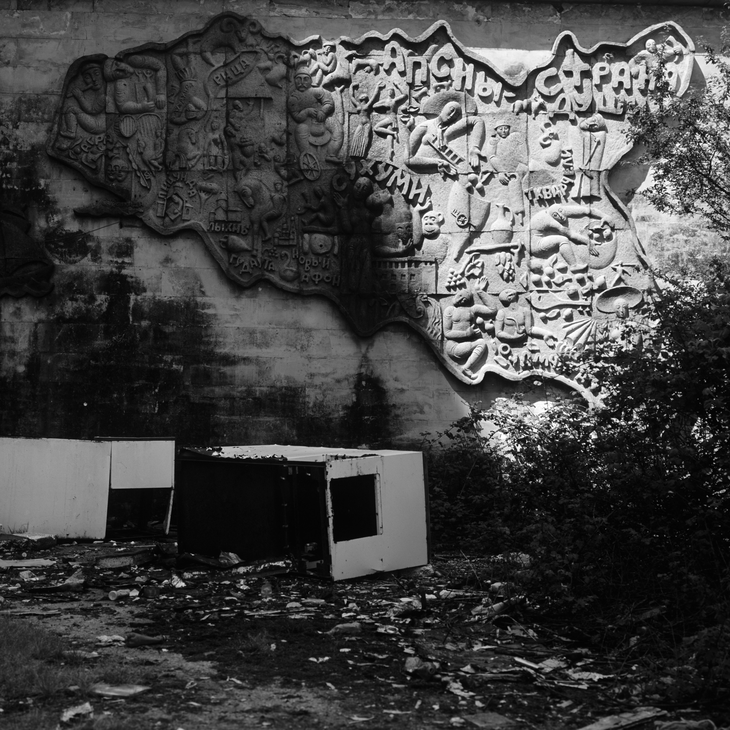 «нулевые знаки». Абхазия. / «zero signs». Abkhazia. Natalia Tabakova art