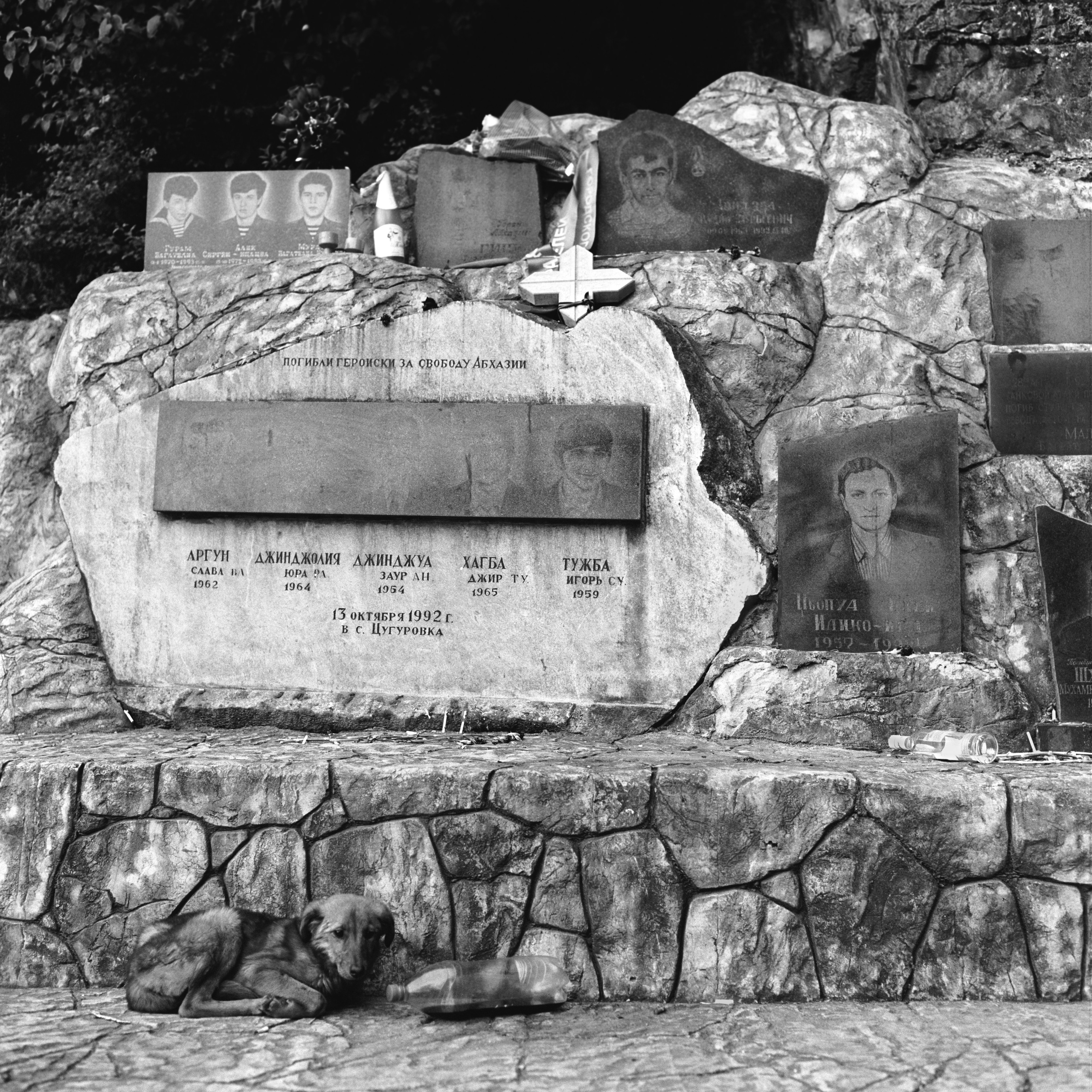 «нулевые знаки». Абхазия. / «zero signs». Abkhazia. Natalia Tabakova art