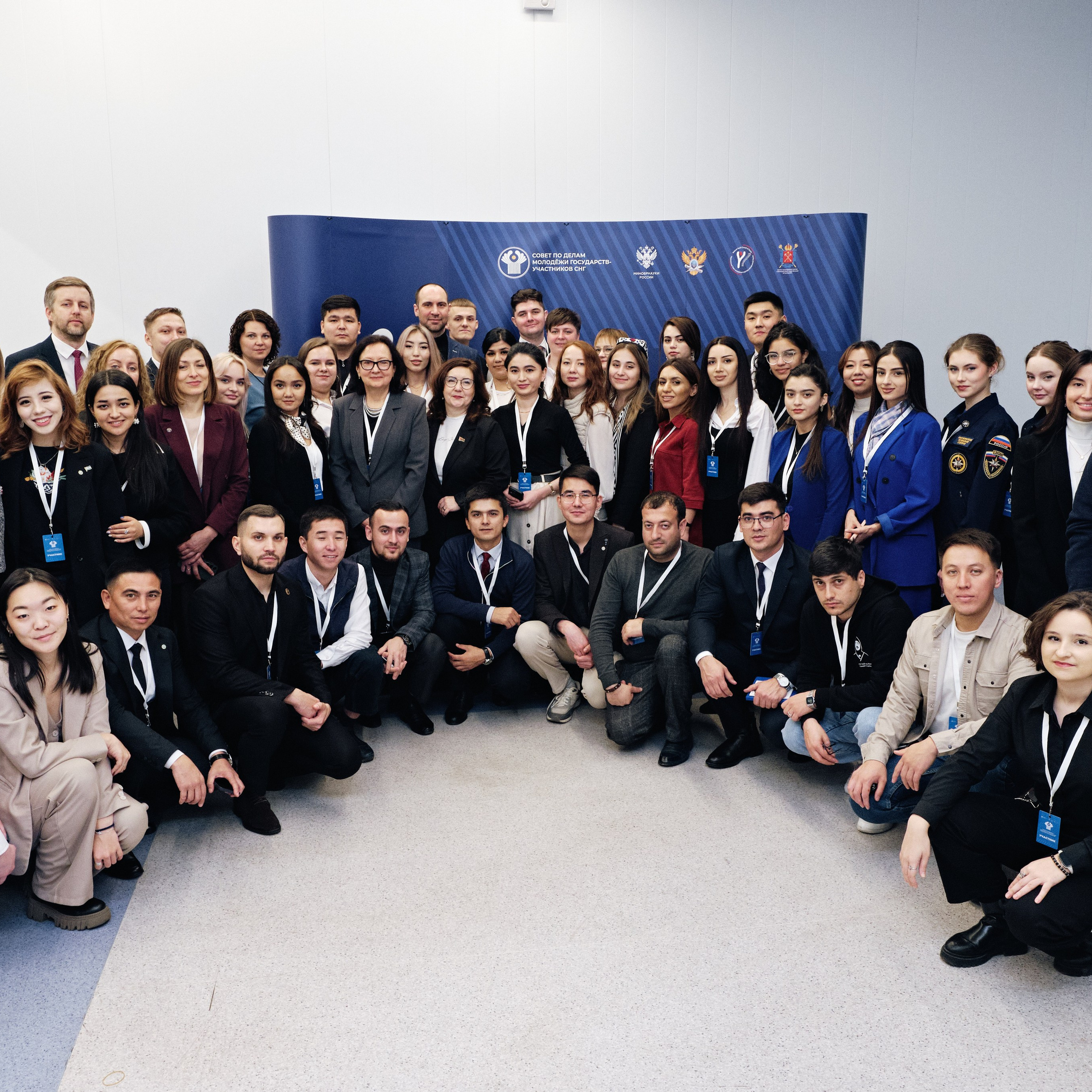 Молодежный форум стран СНГ