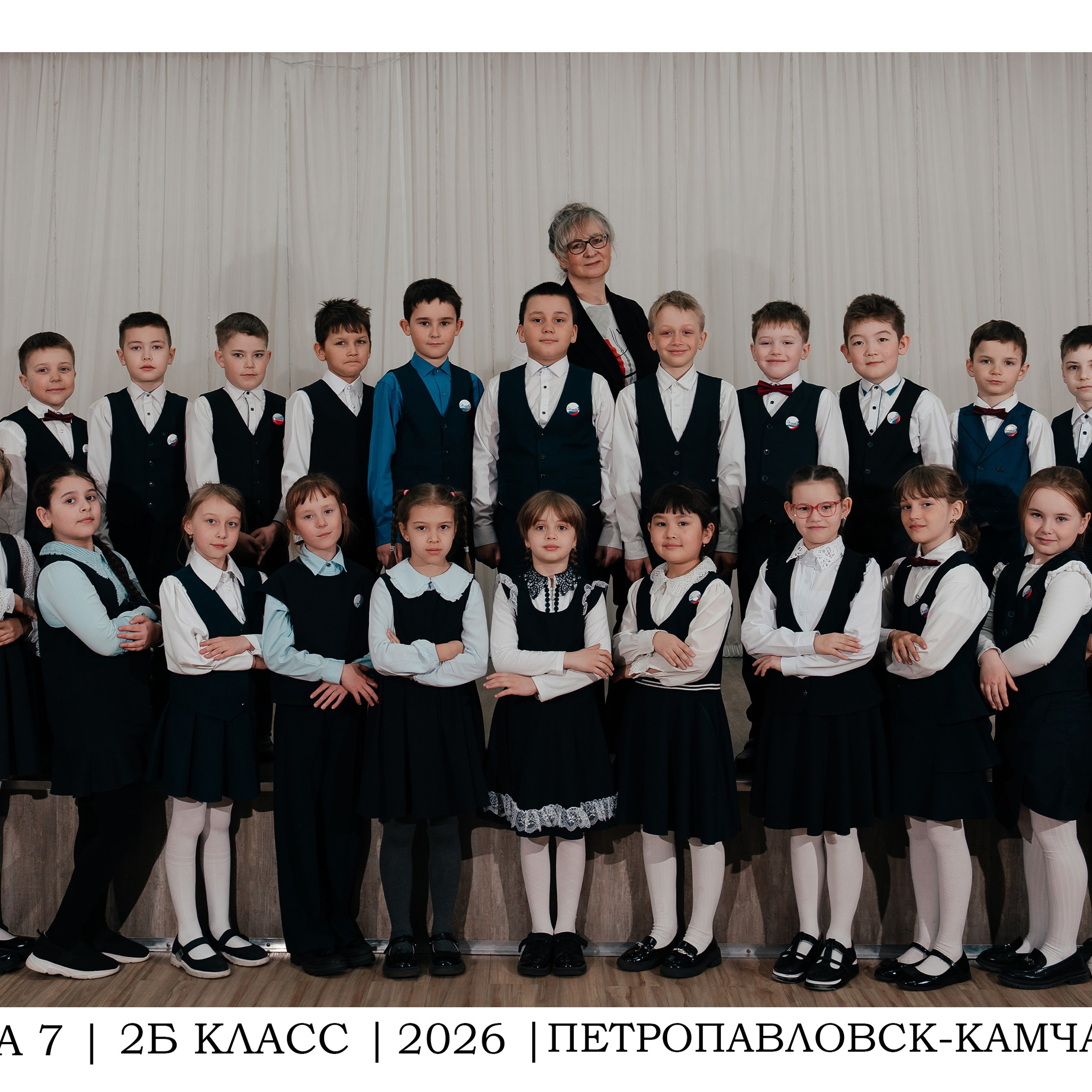 Общая фотография класса