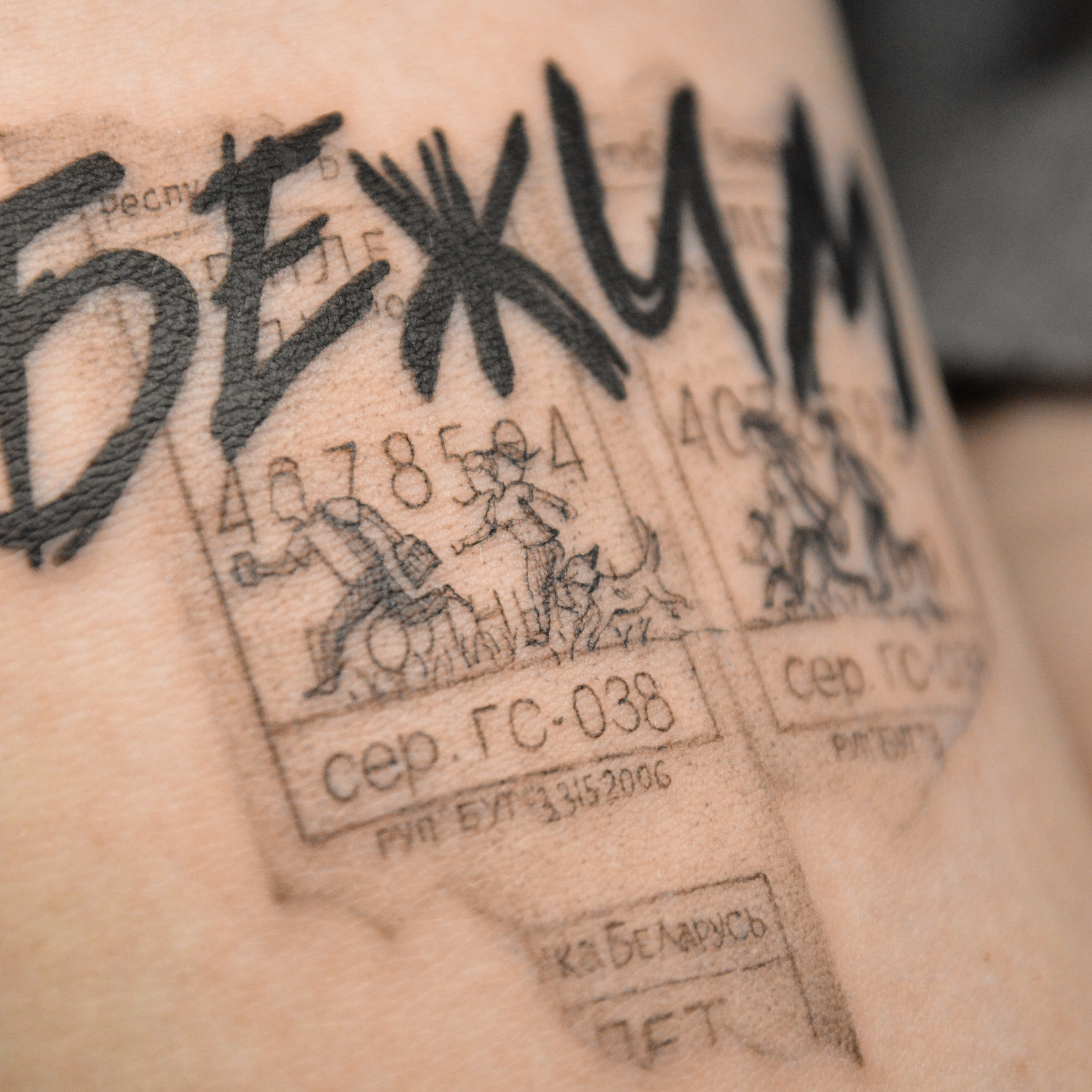 Даниэла Симченкова. Обучение тату Хабаровск. Диплом гос.образца. татуировки Хабаровск