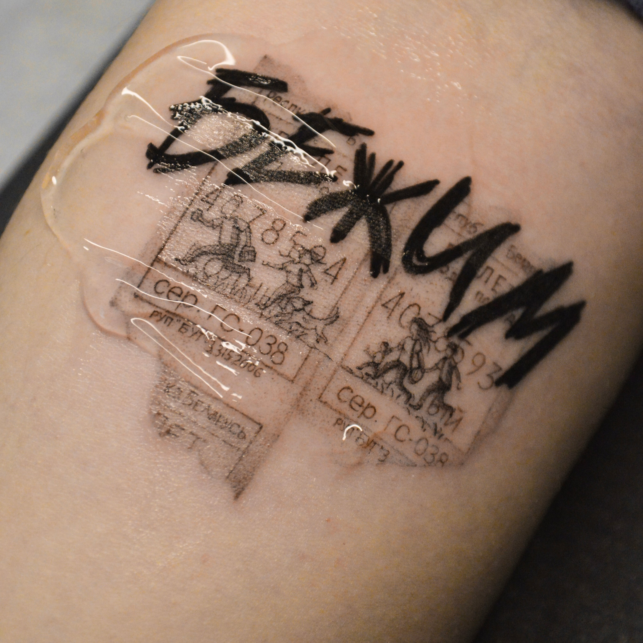 Даниэла Симченкова. Обучение тату Хабаровск. Диплом гос.образца. татуировки Хабаровск