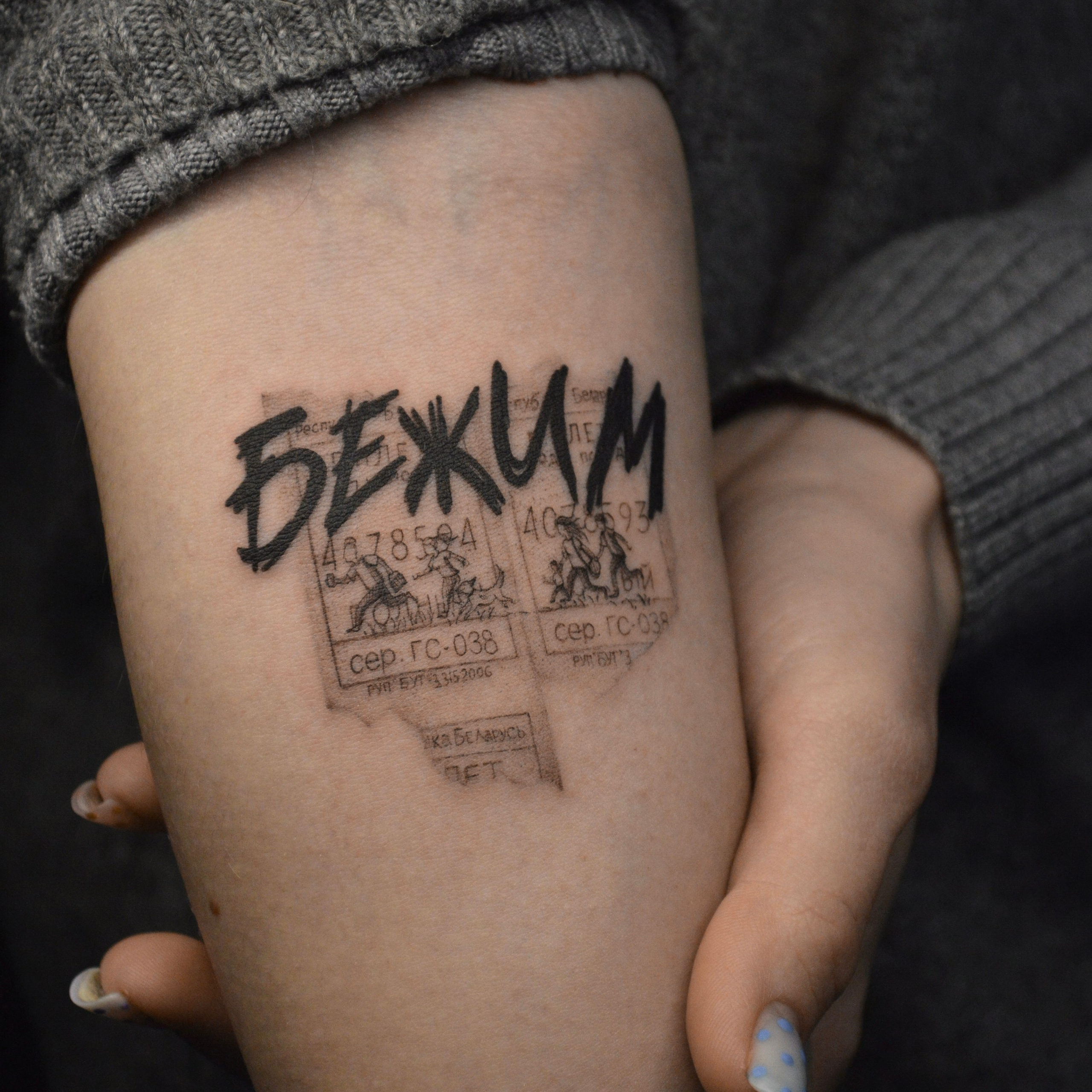 Даниэла Симченкова. Обучение тату Хабаровск. Диплом гос.образца. татуировки Хабаровск