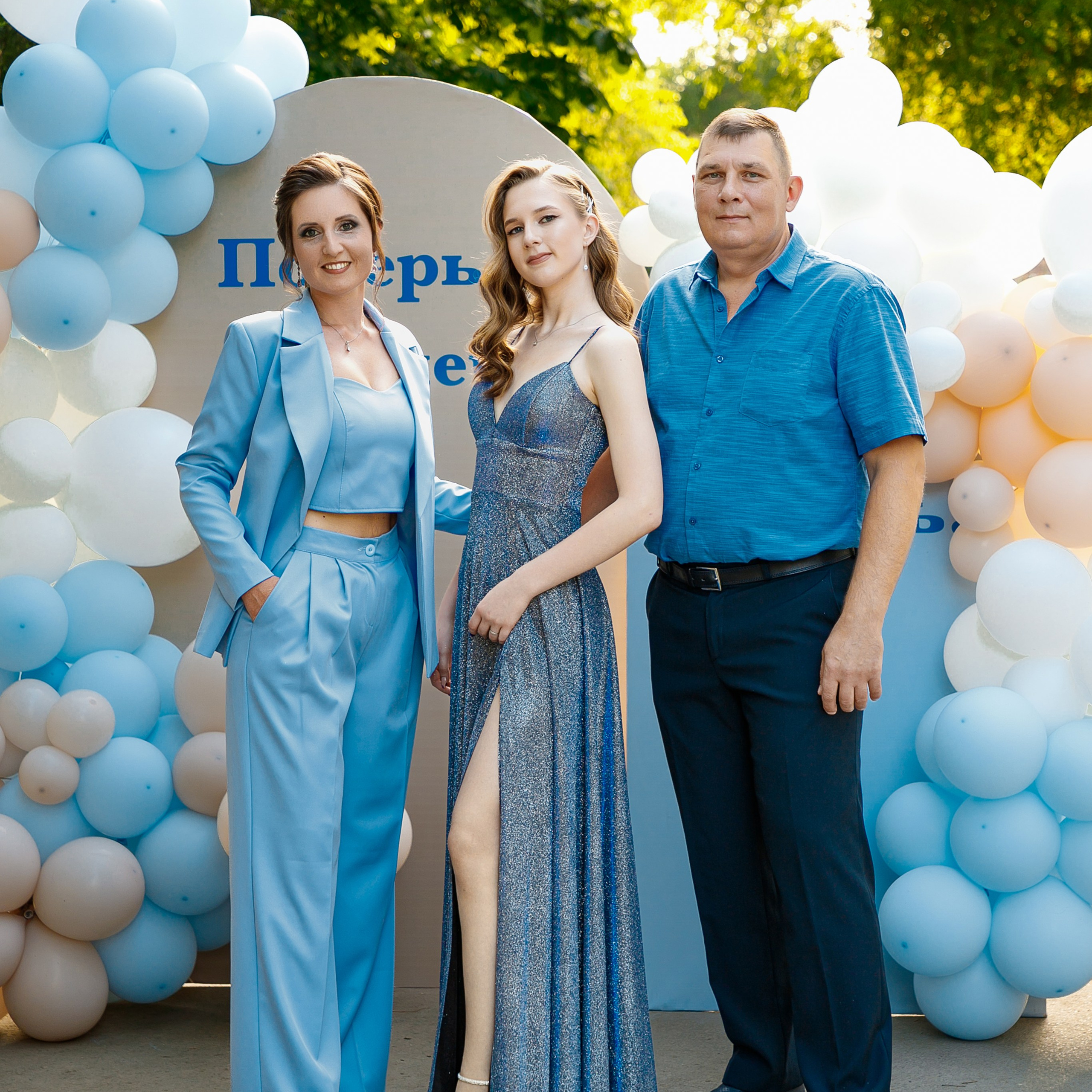 Мероприятия