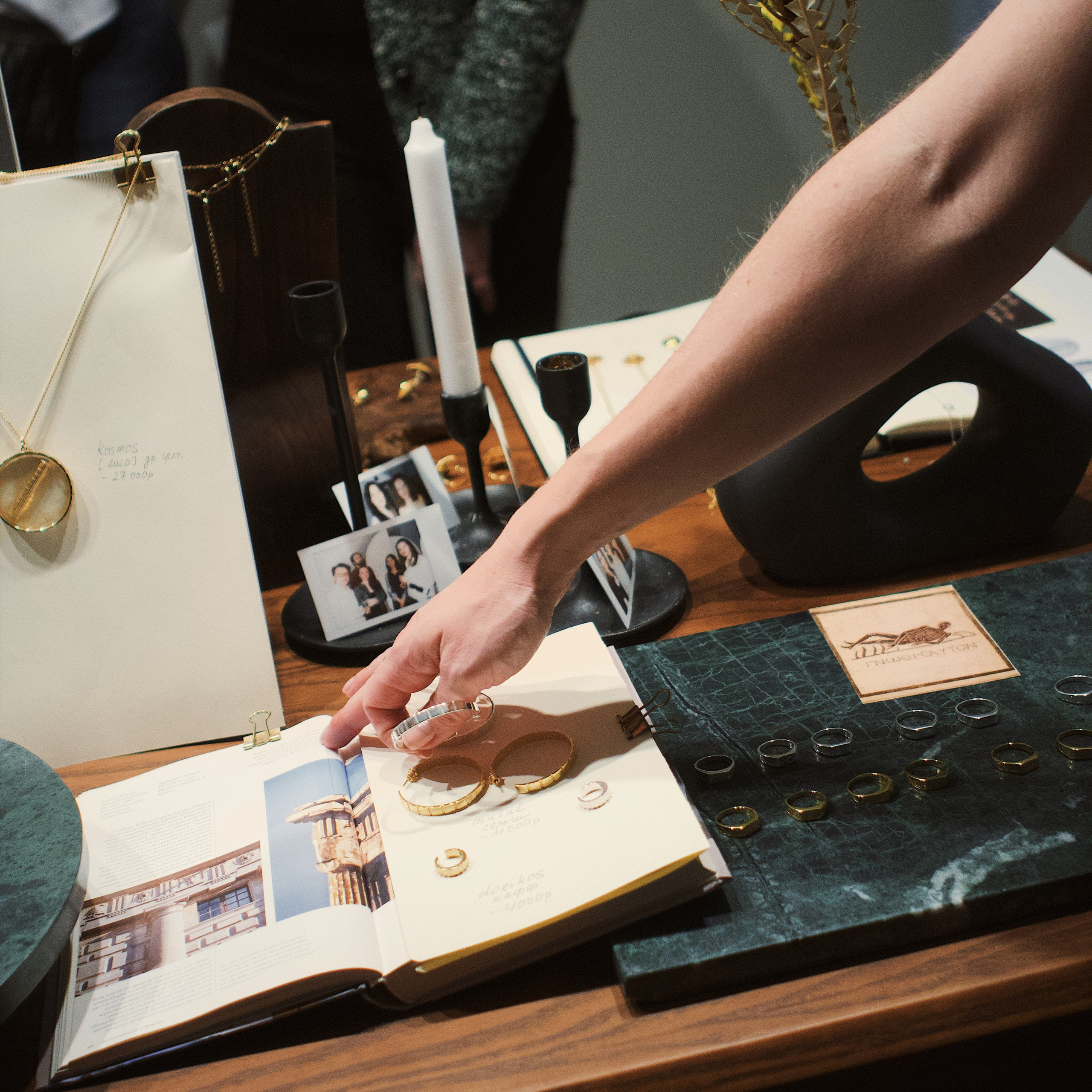 Nana открытие