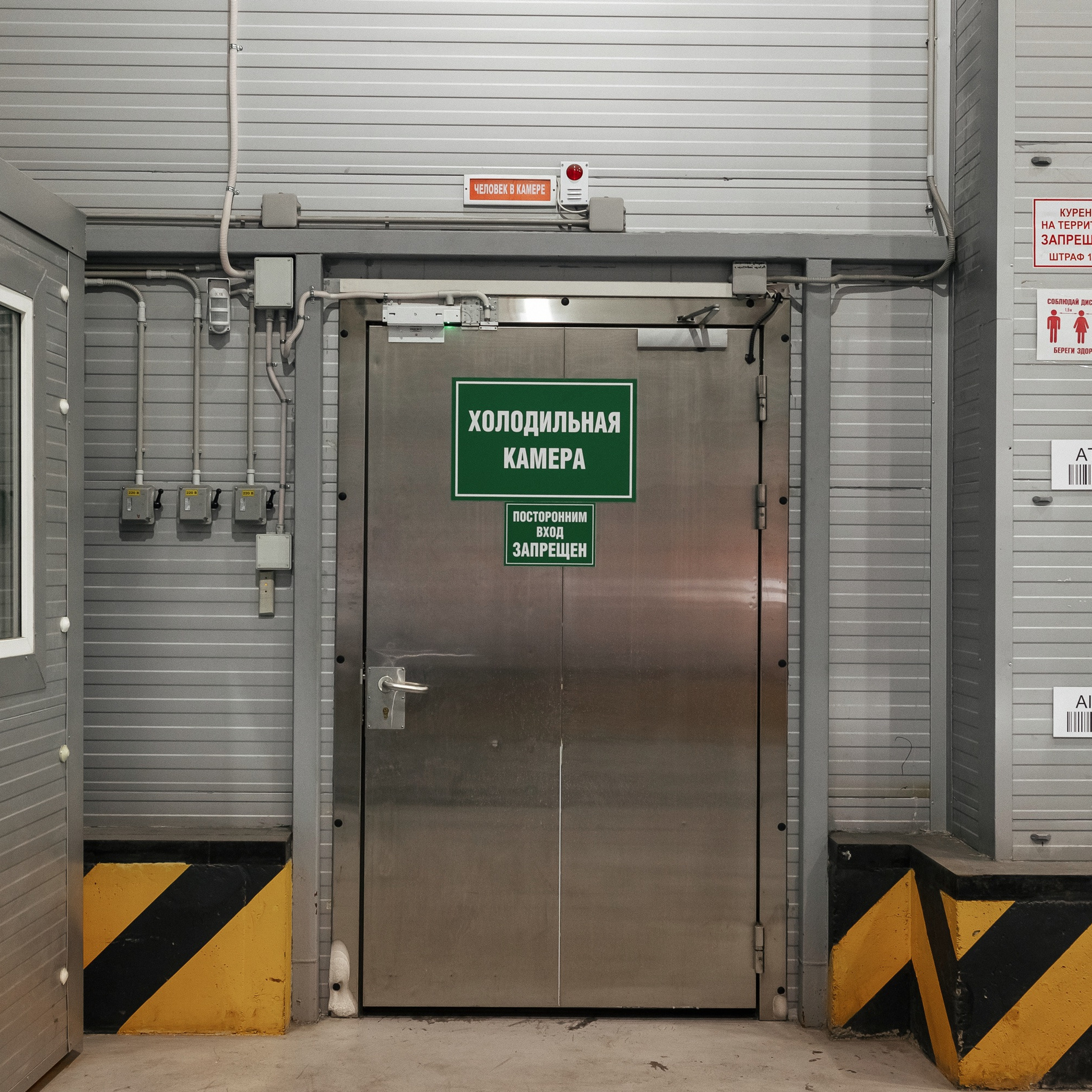 ТИХРЫБКОМ 2022