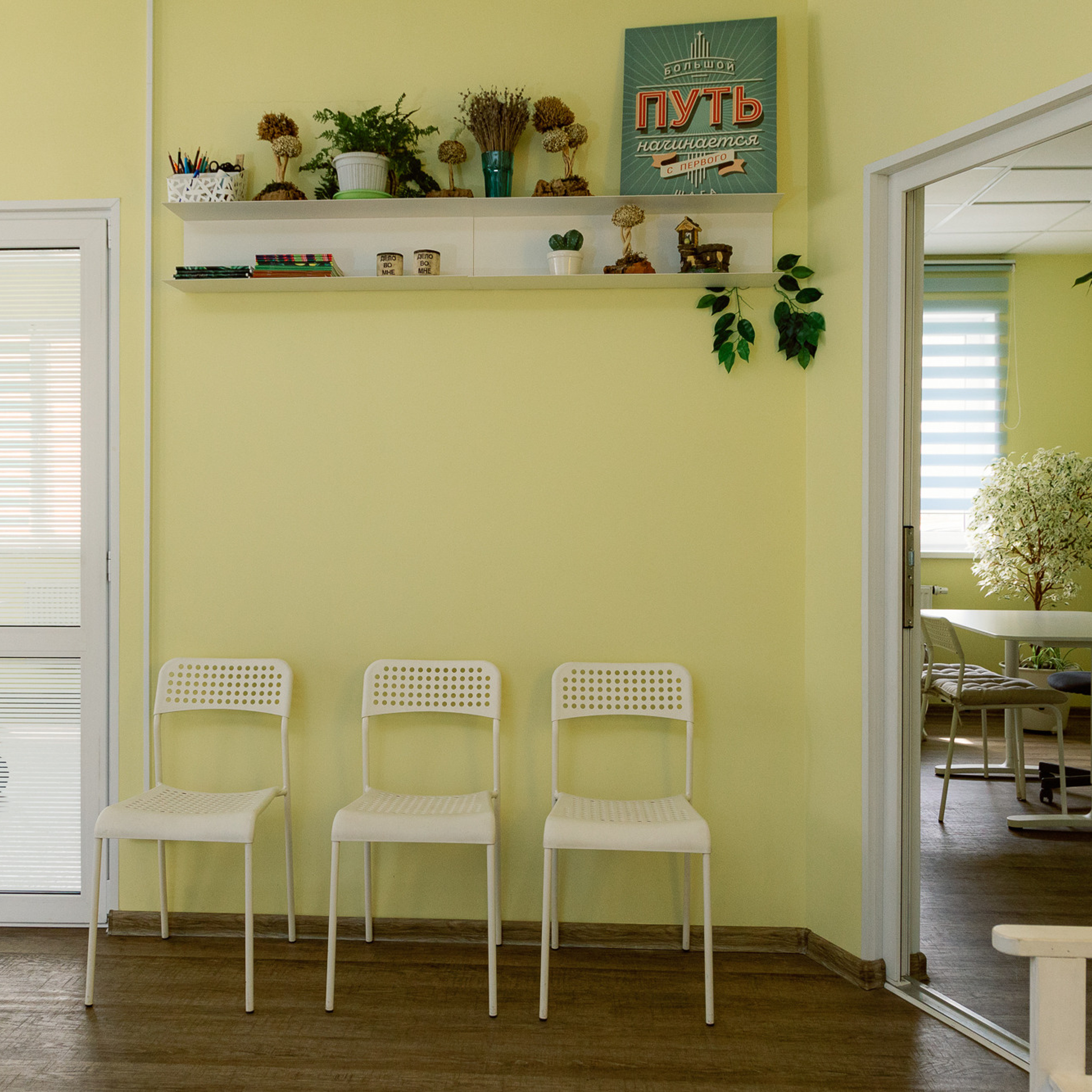 Коворкинг greenstudio