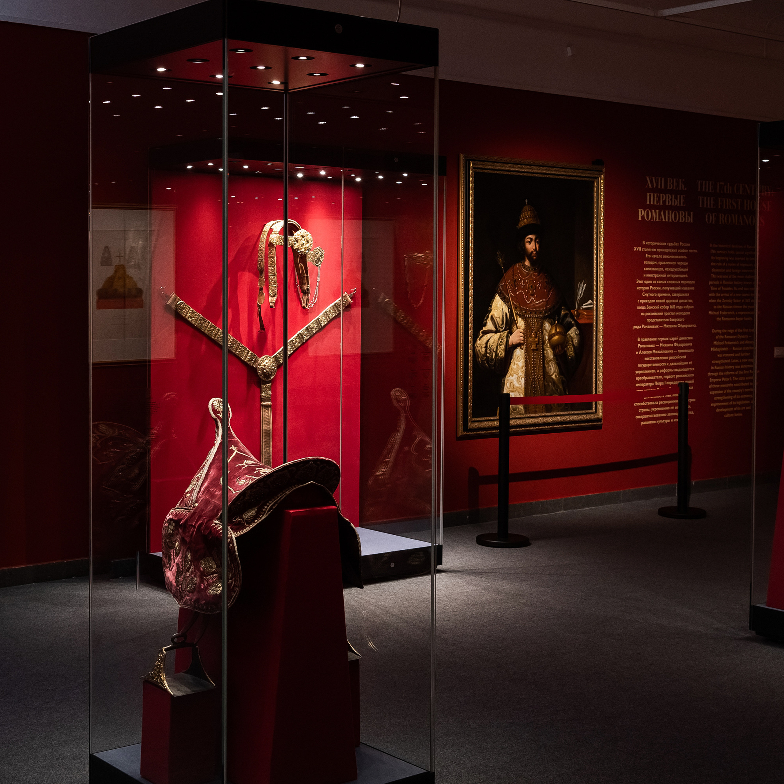 Музей выставки