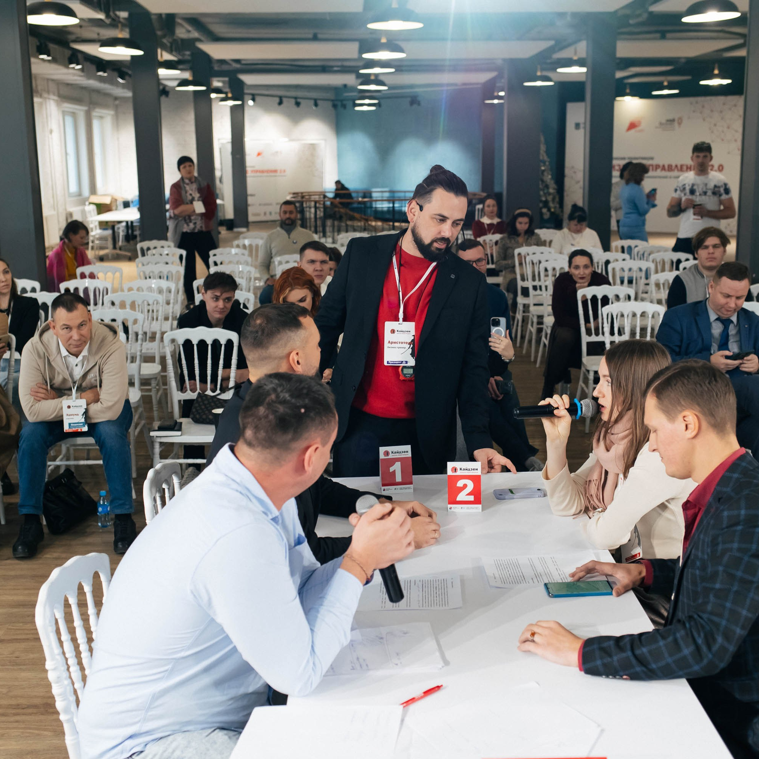 Бизнес управление 2.0