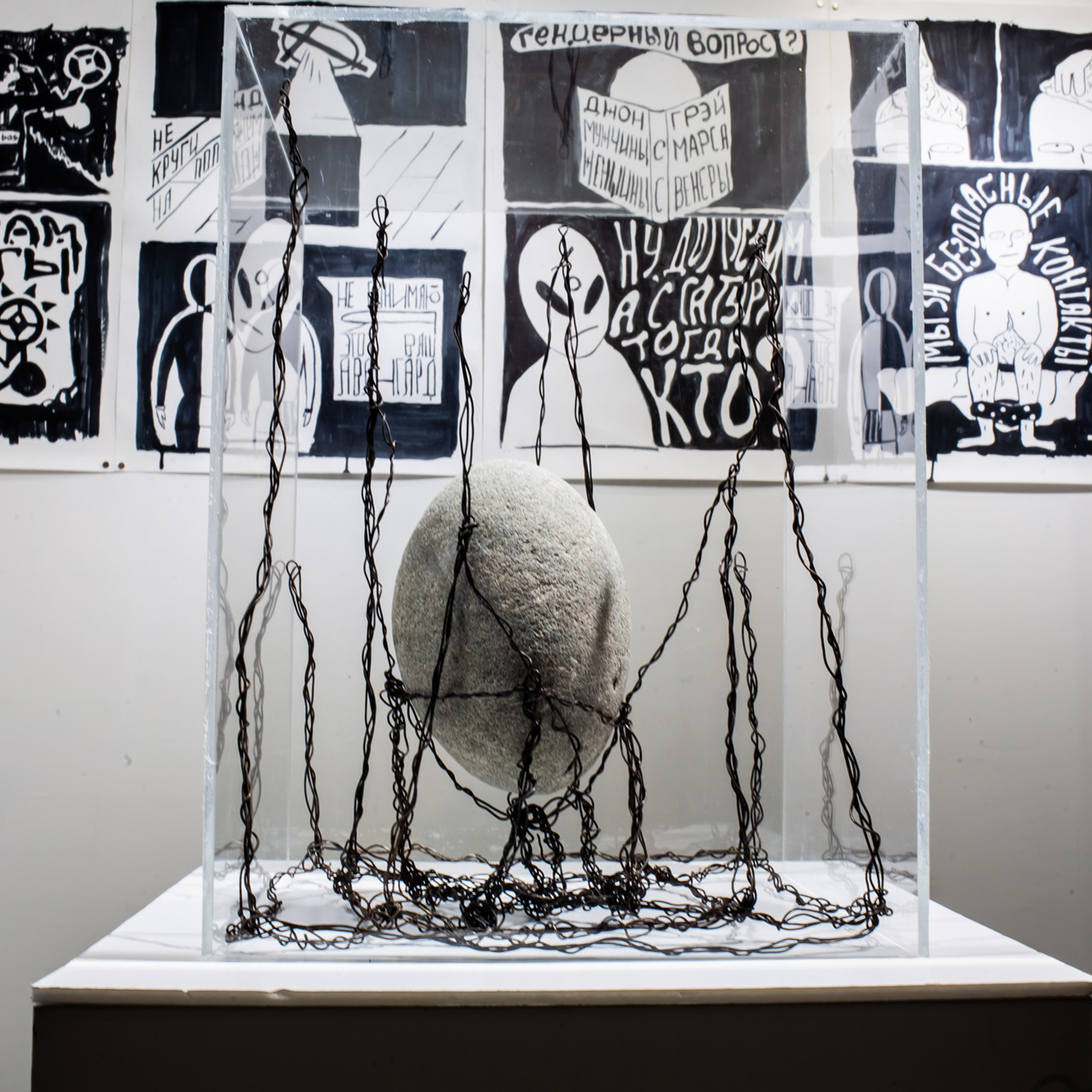 Музей выставки