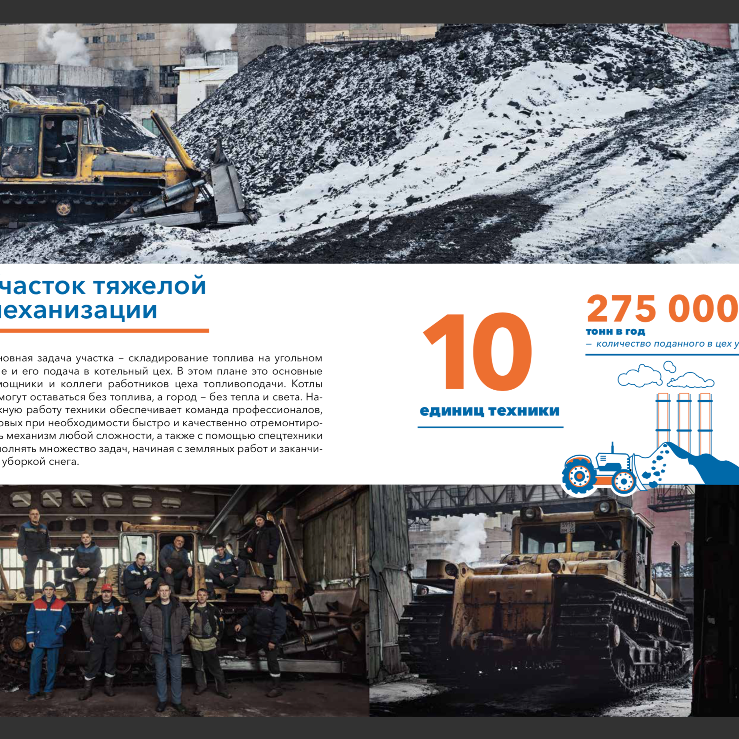 Производственная фотосъемка во Владивостоке Промышленный (индустриальный) фотограф,  Москва, Владивосток