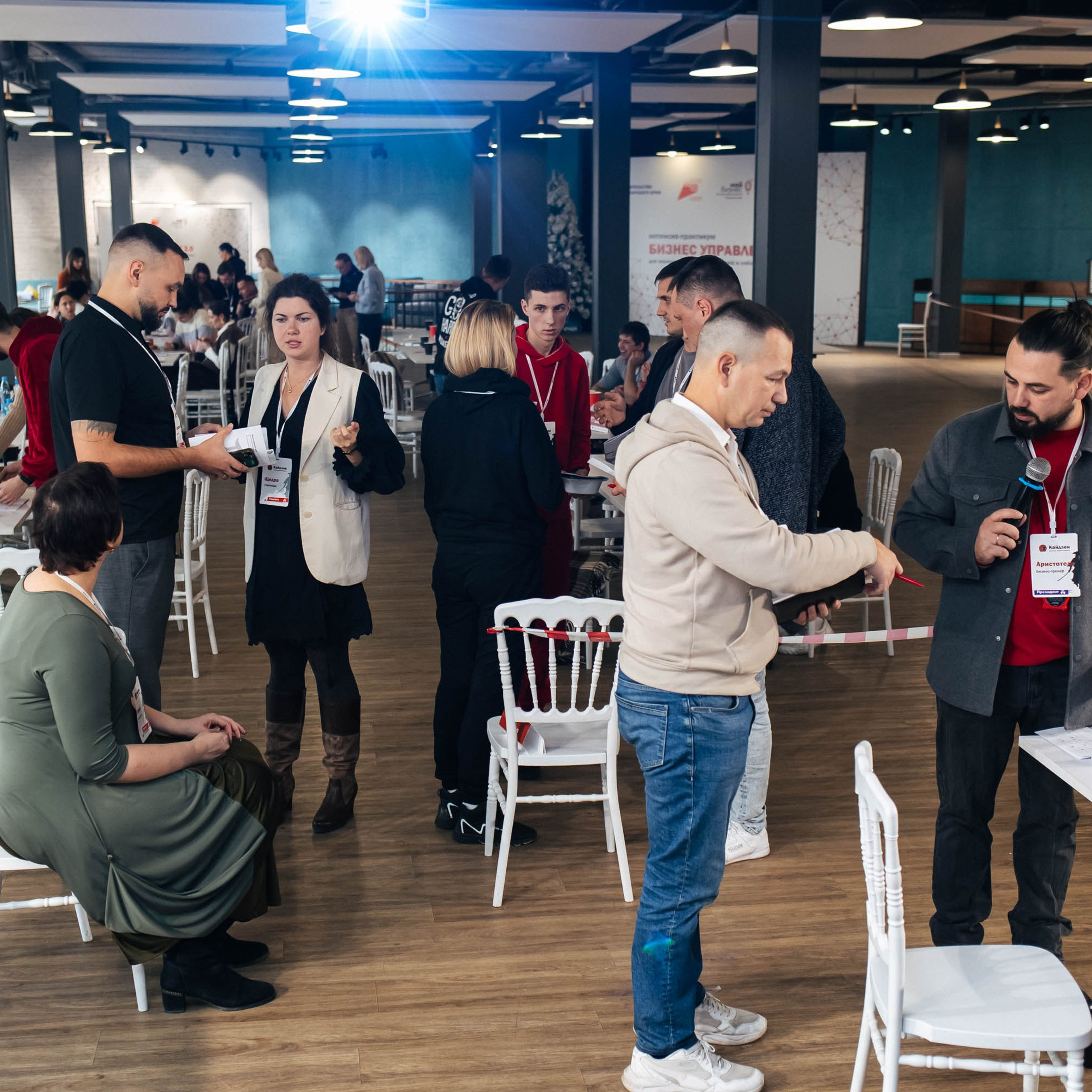 Бизнес управление 2.0