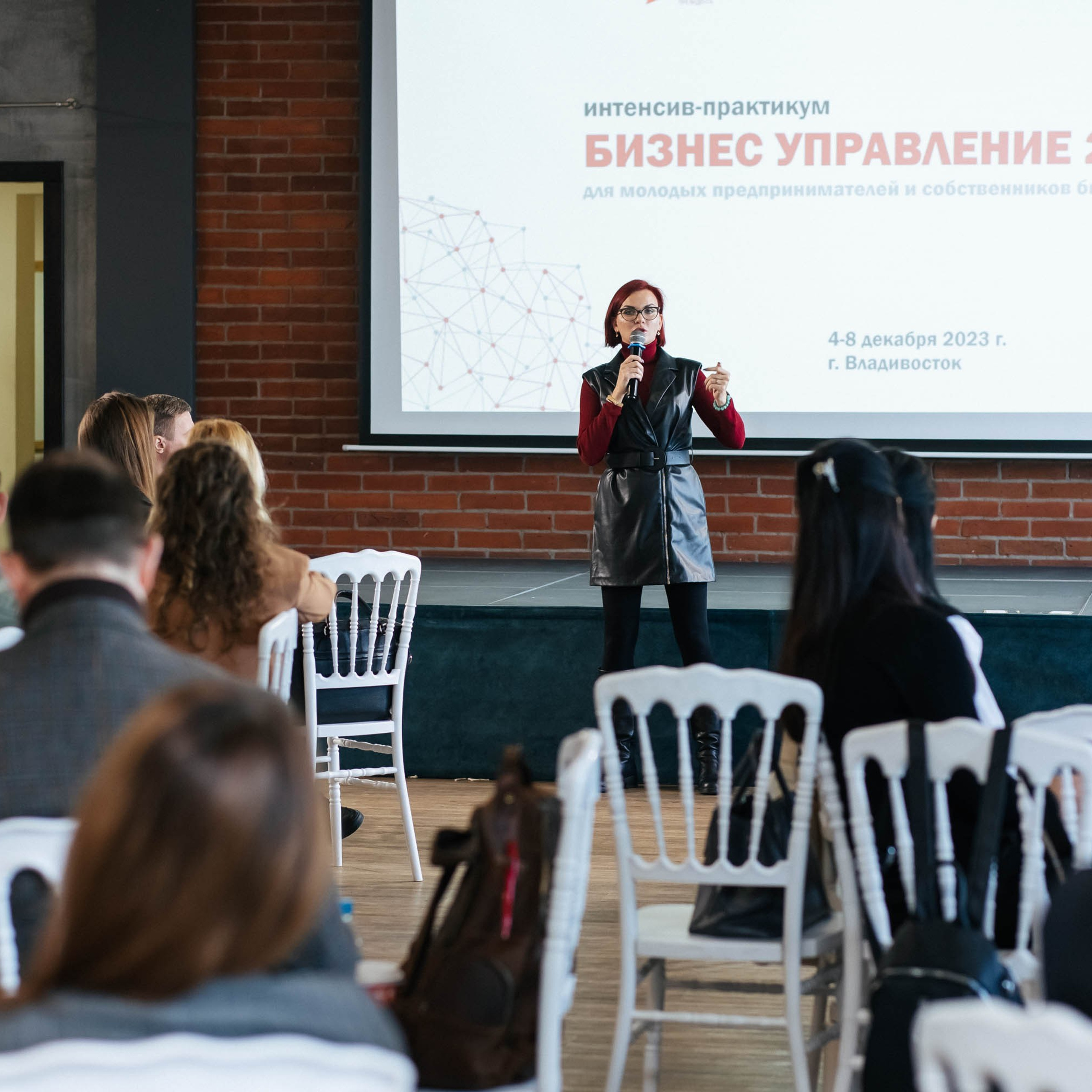 корпоративный фотограф на бизнес-презентацию Владивосток