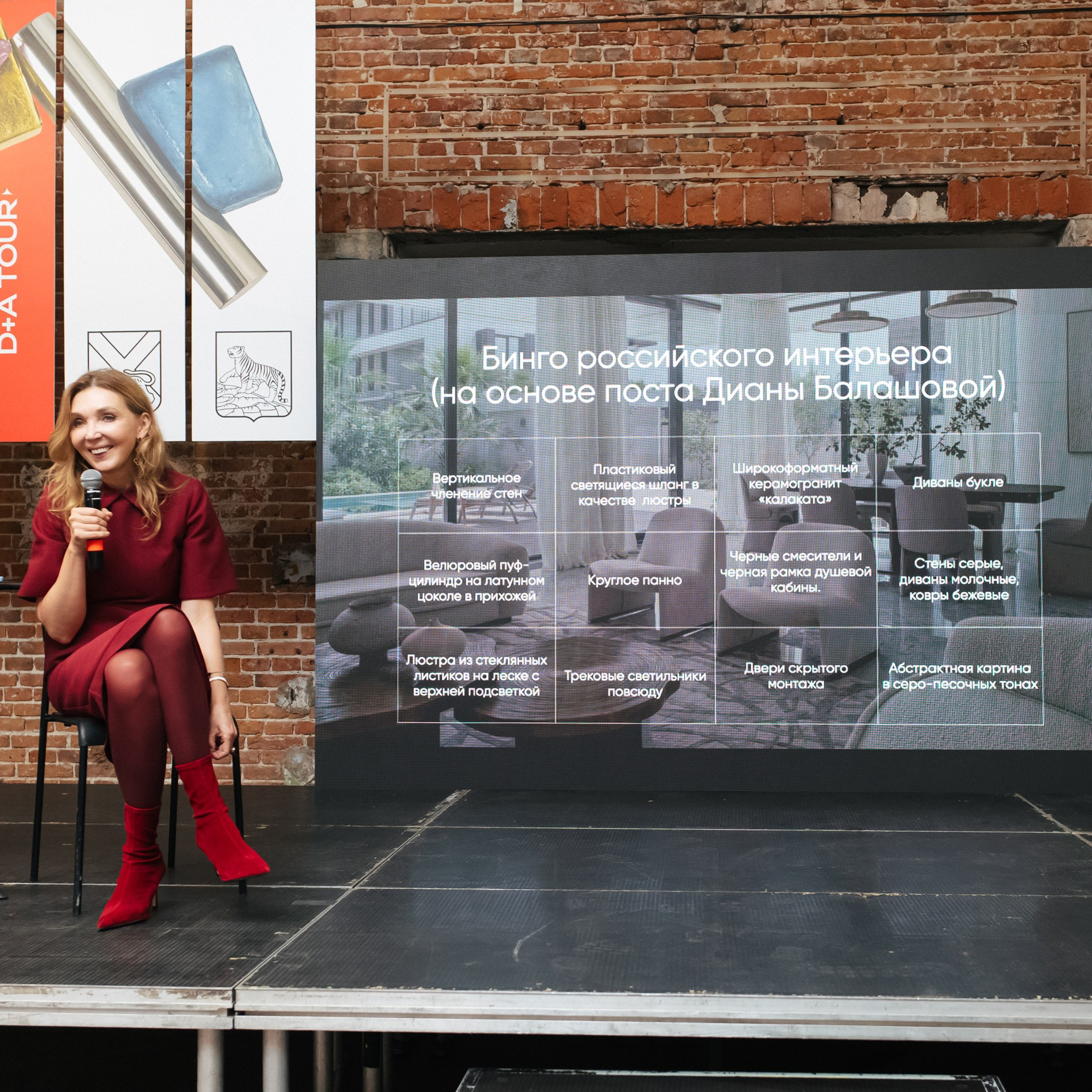 Vladivostok Design Week / Неделя Дизайна во Владивостоке. Business photographer Vladivostok
