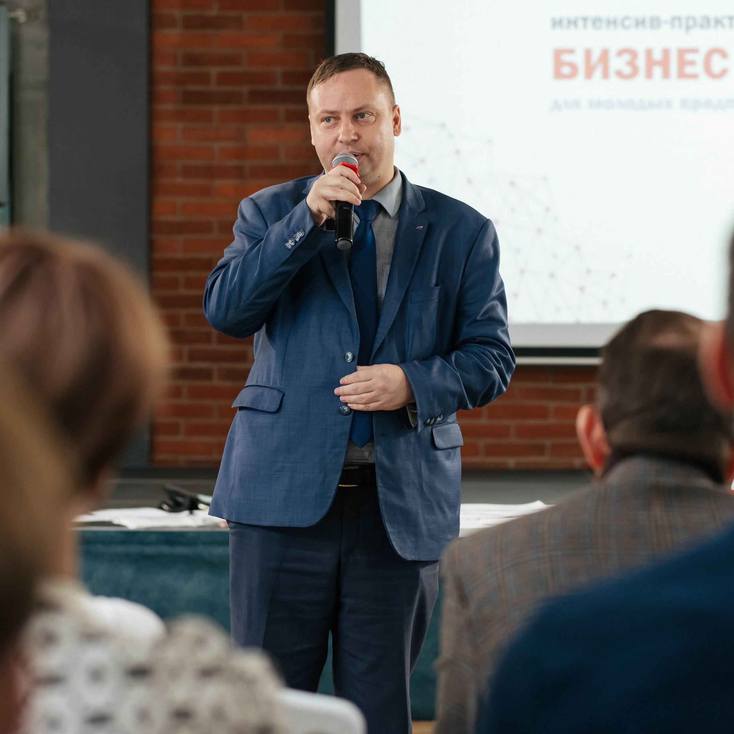 Бизнес управление 2.0