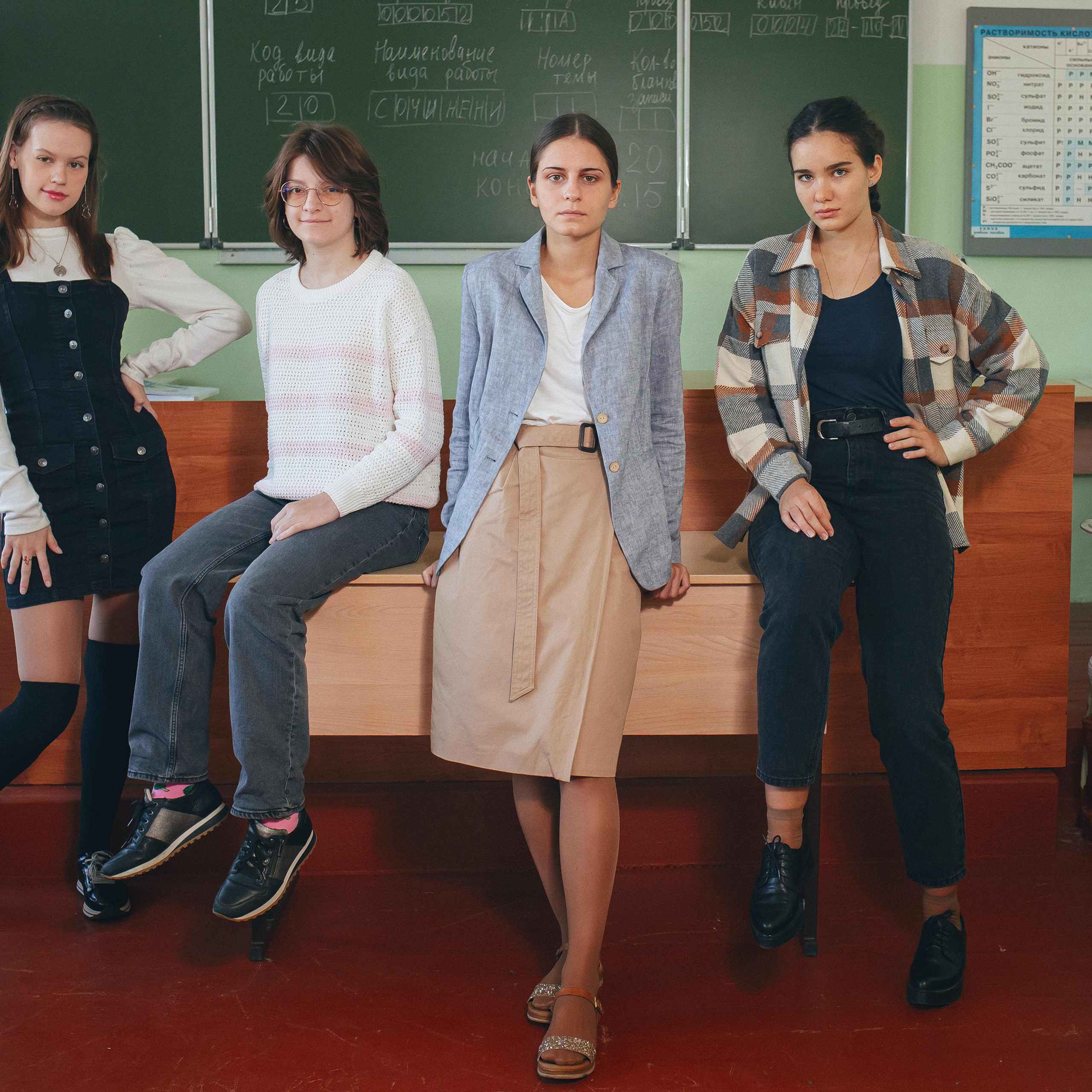 Школьники 2021 в школах