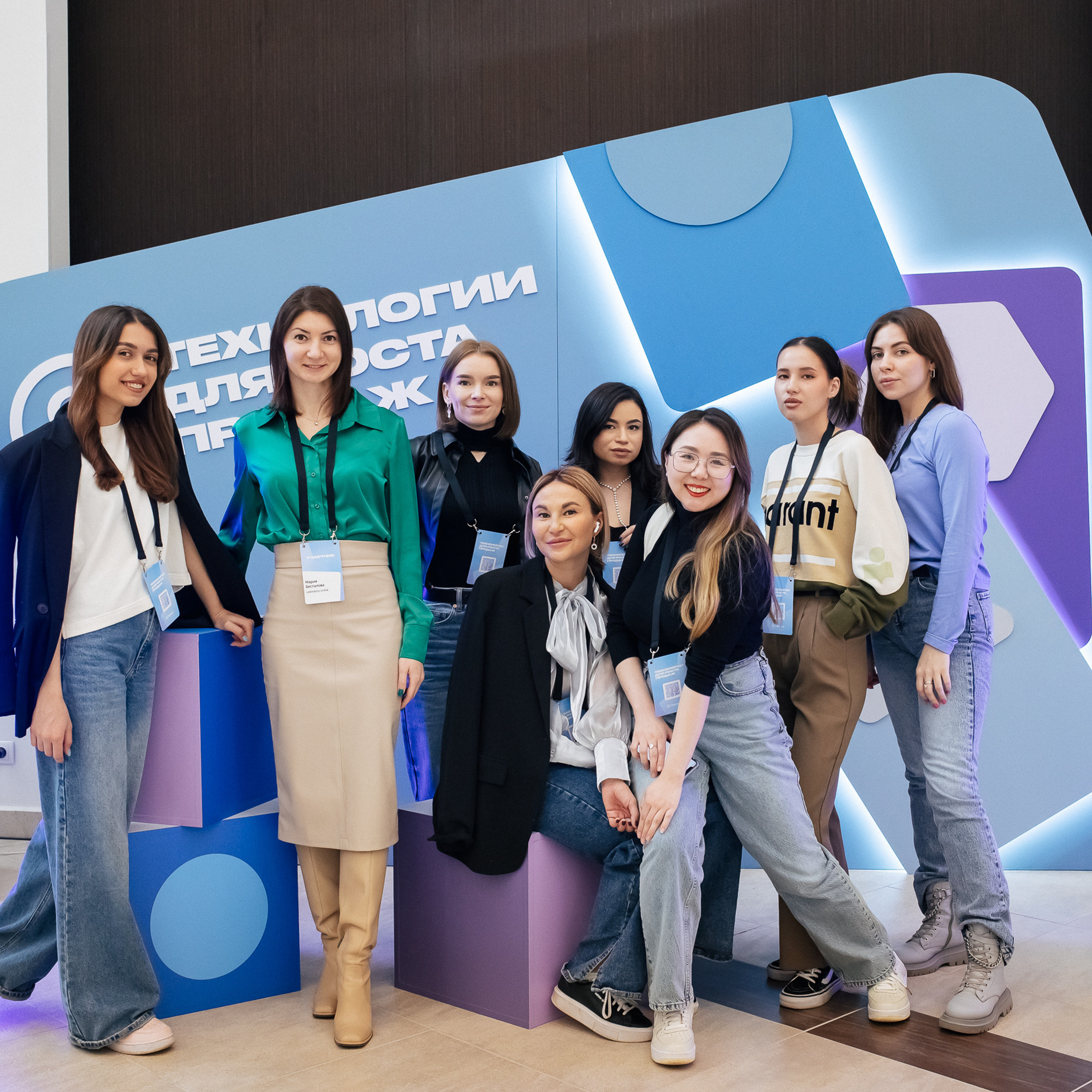 ЯНДЕКС КОНФЕРЕНЦИЯ