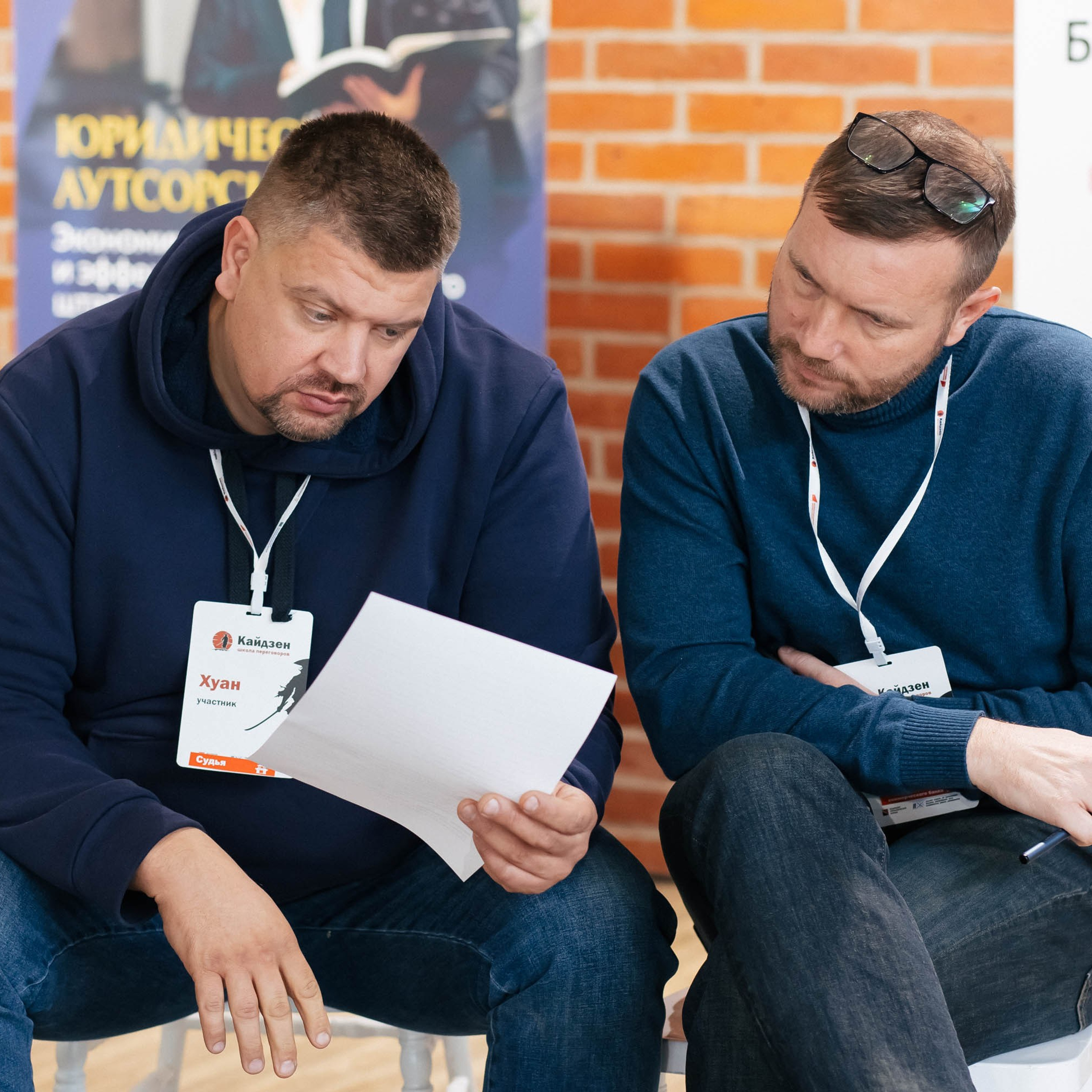 лучший фотограф на бизнес-презентацию и деловой тренинг Владивосток