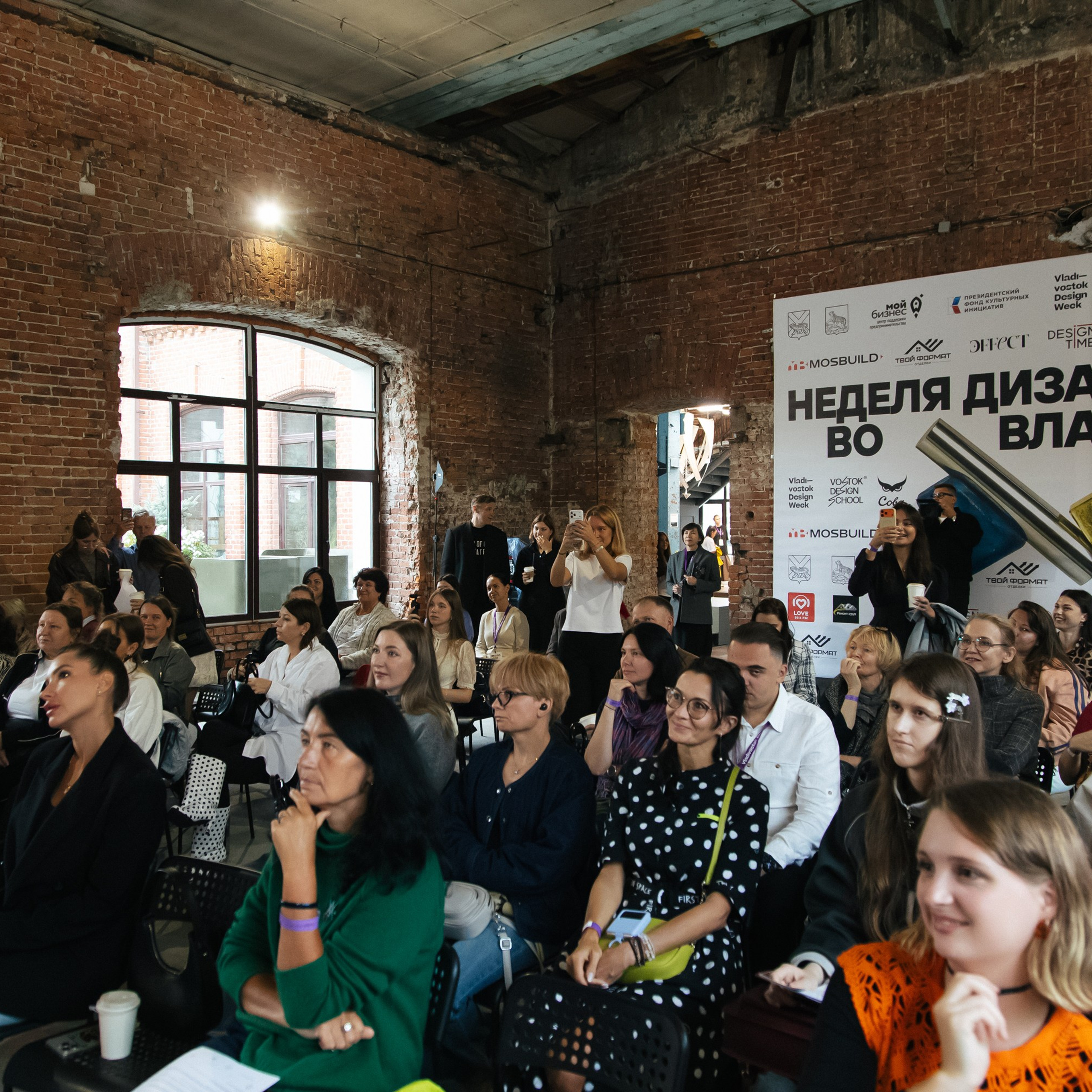 Vladivostok Design Week / Неделя Дизайна во Владивостоке. Business photographer Vladivostok