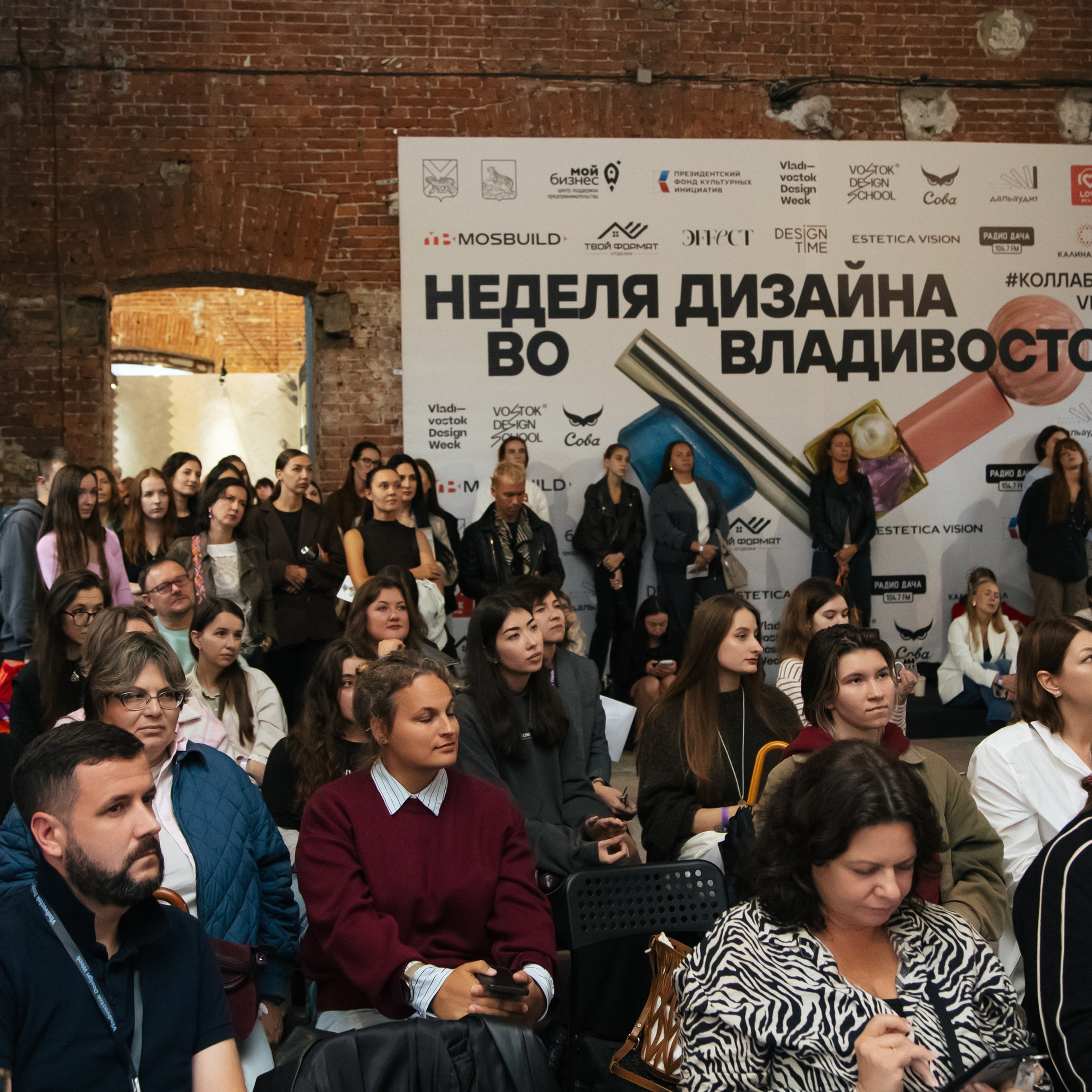 Vladivostok Design Week / Неделя Дизайна во Владивостоке. Business photographer Vladivostok