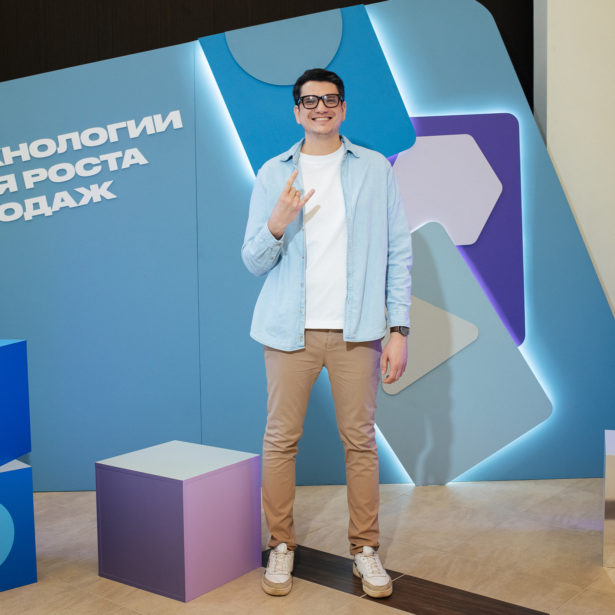 ЯНДЕКС КОНФЕРЕНЦИЯ