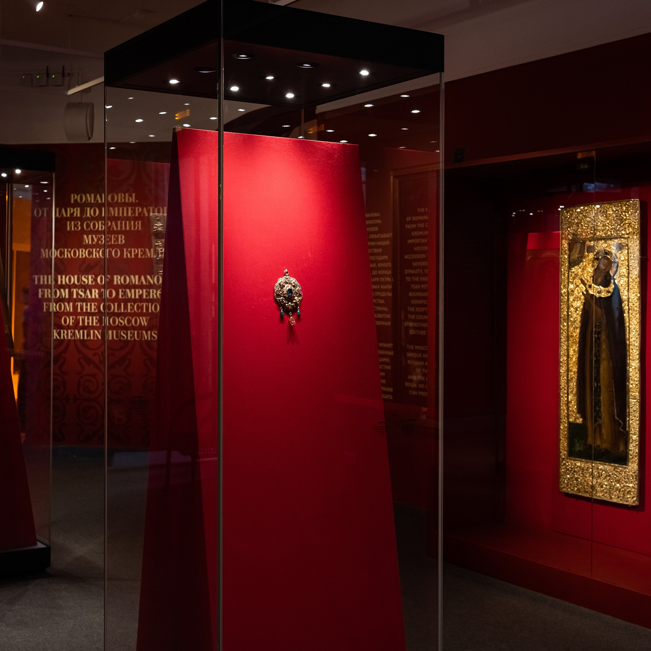 Музей выставки