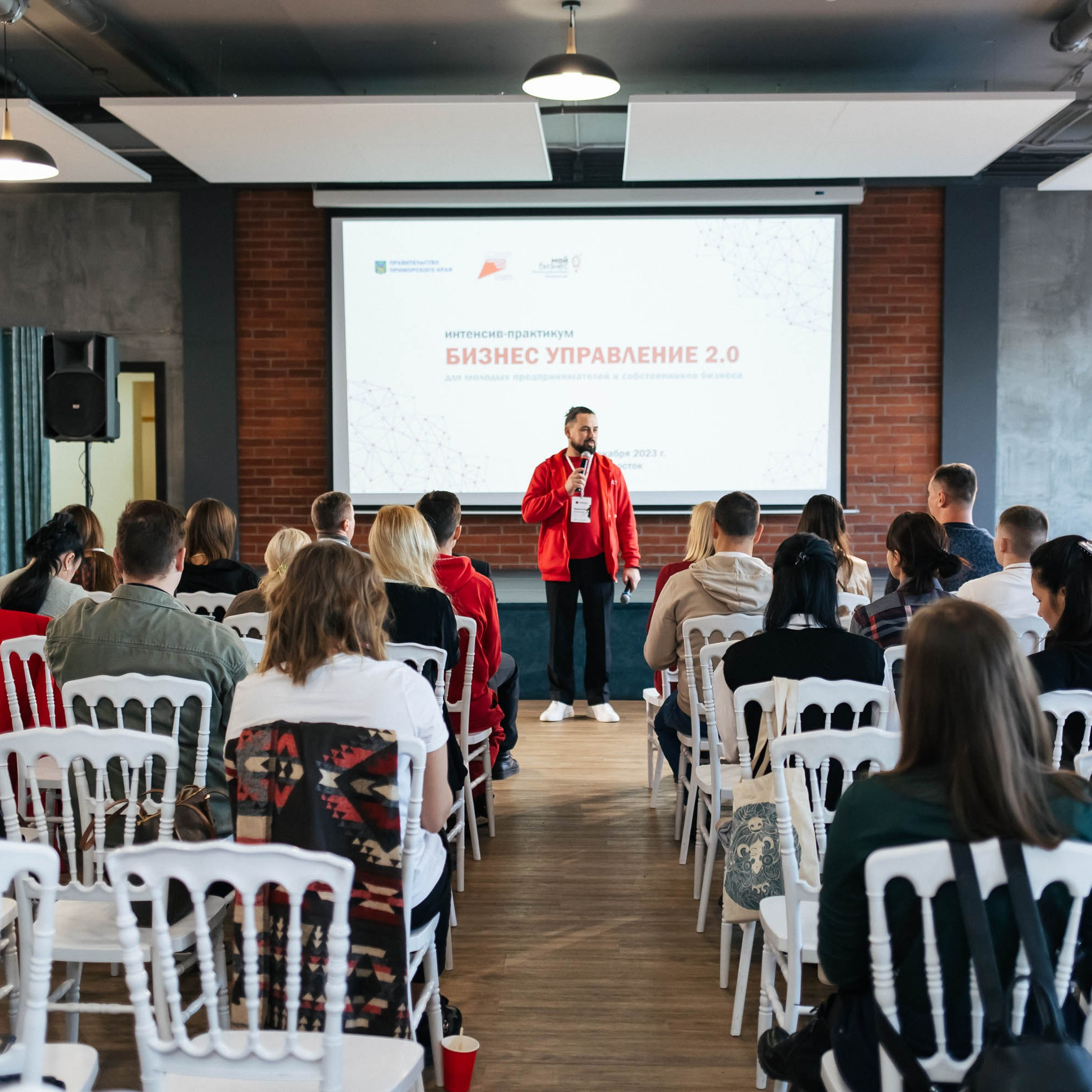 корпоративный фотограф на бизнес-презентацию Владивосток