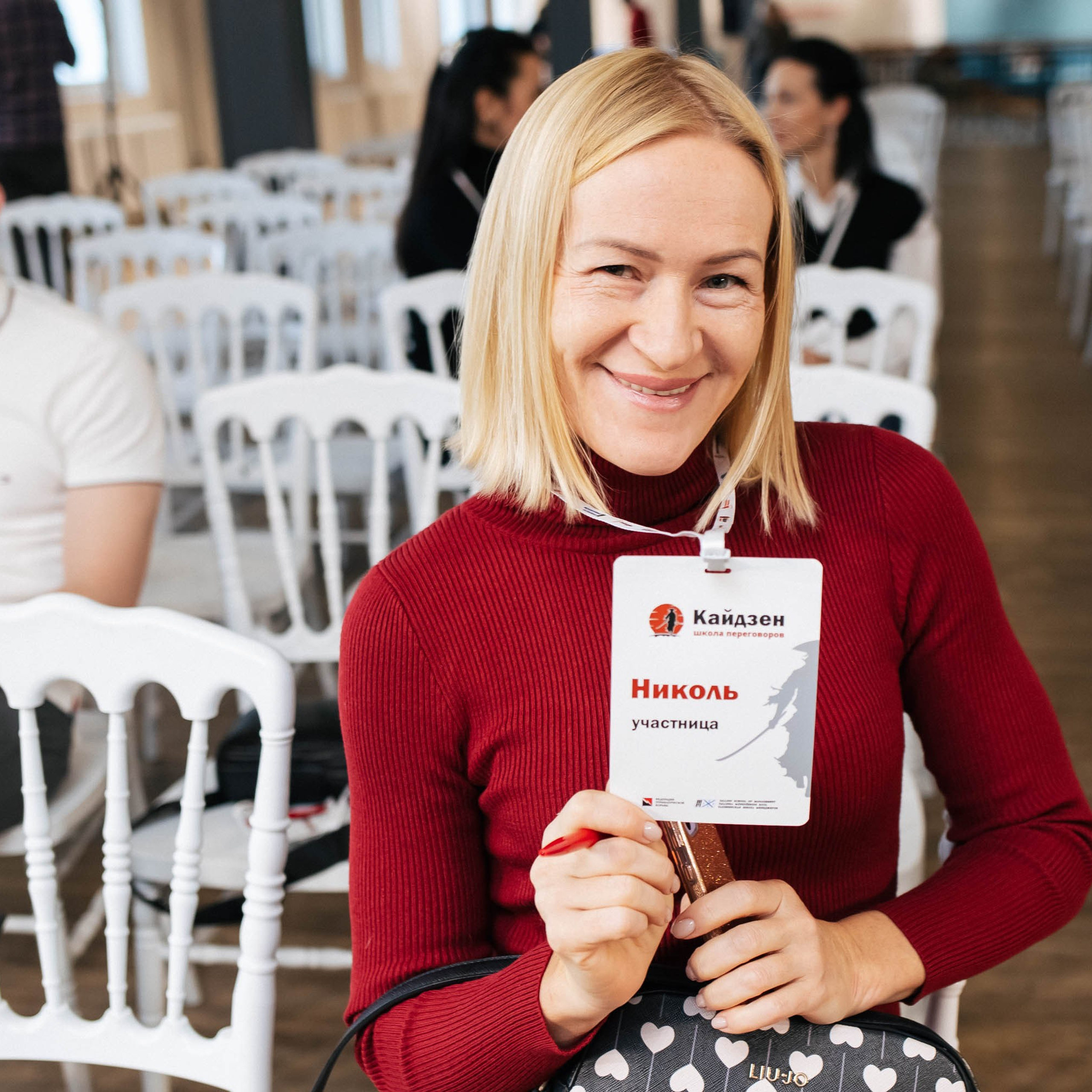 Бизнес управление 2.0