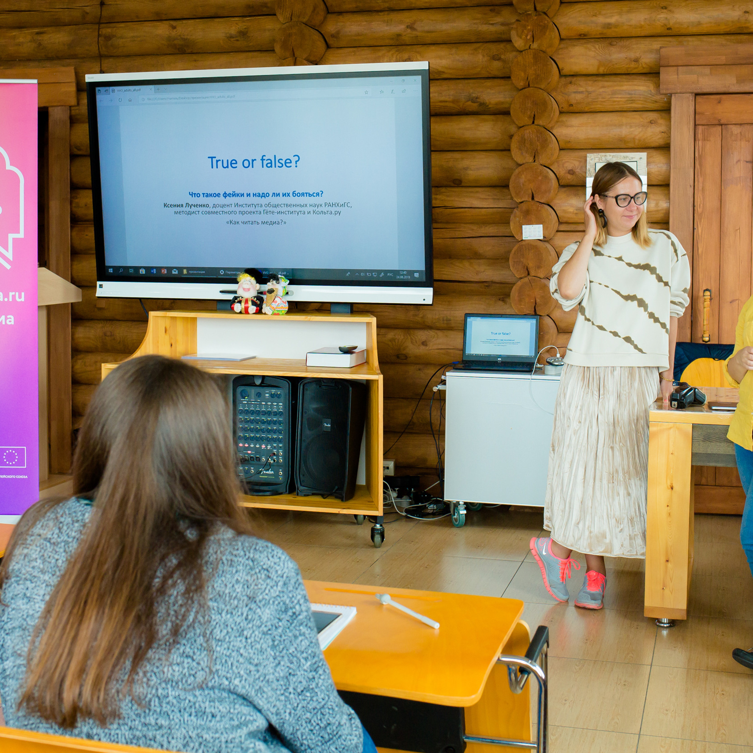 Как читать медиа? 2019