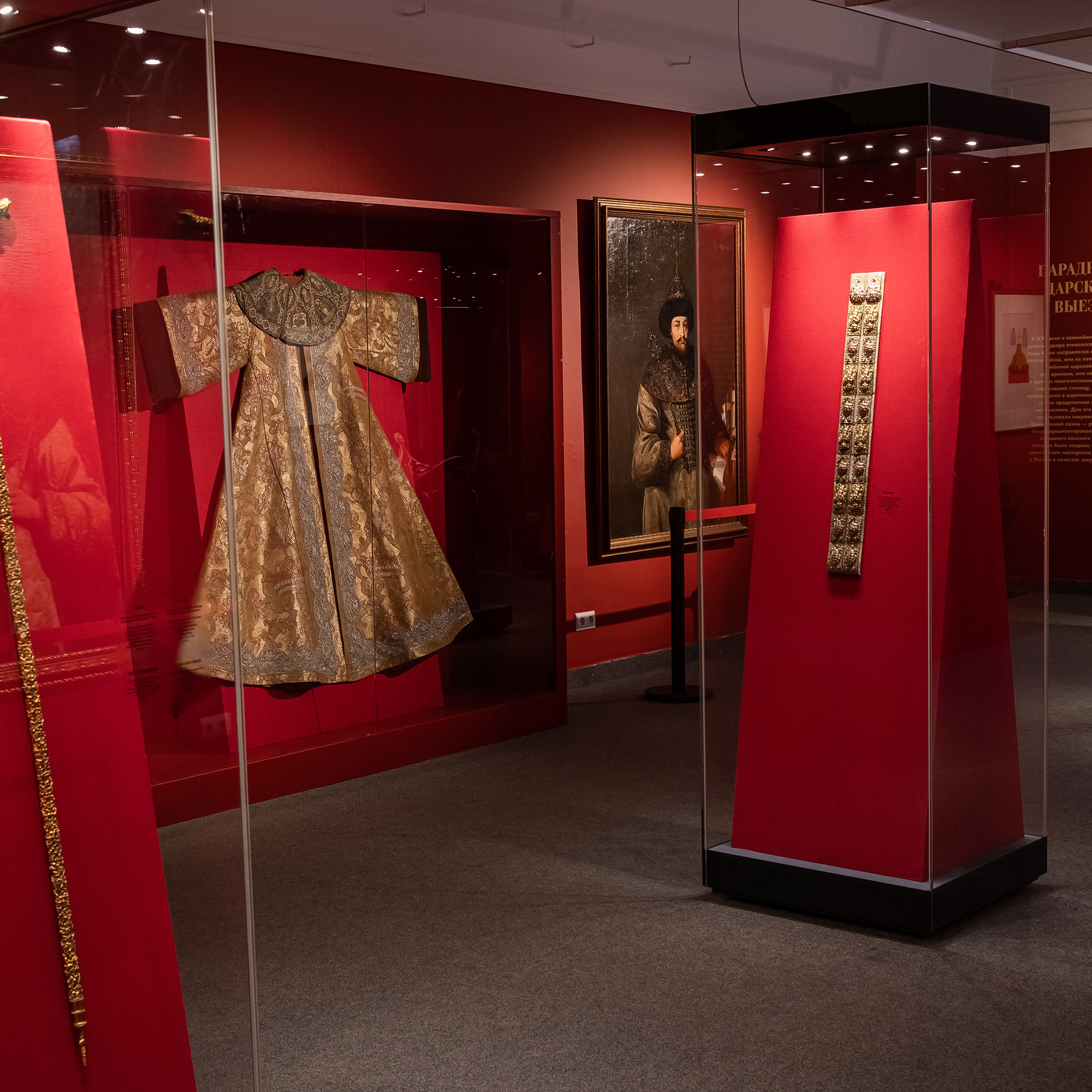 Музей выставки