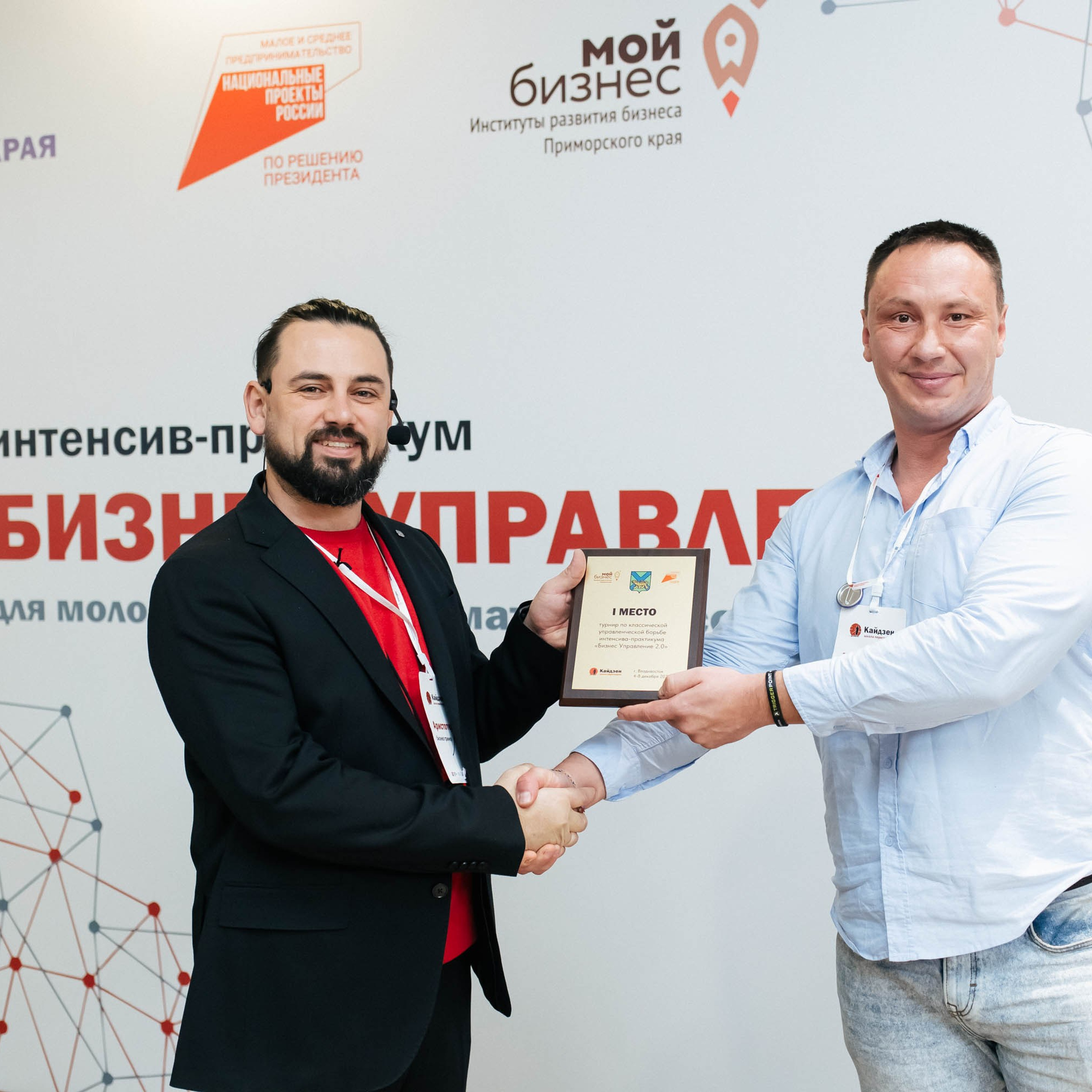 профессиональный бизнес-фотограф