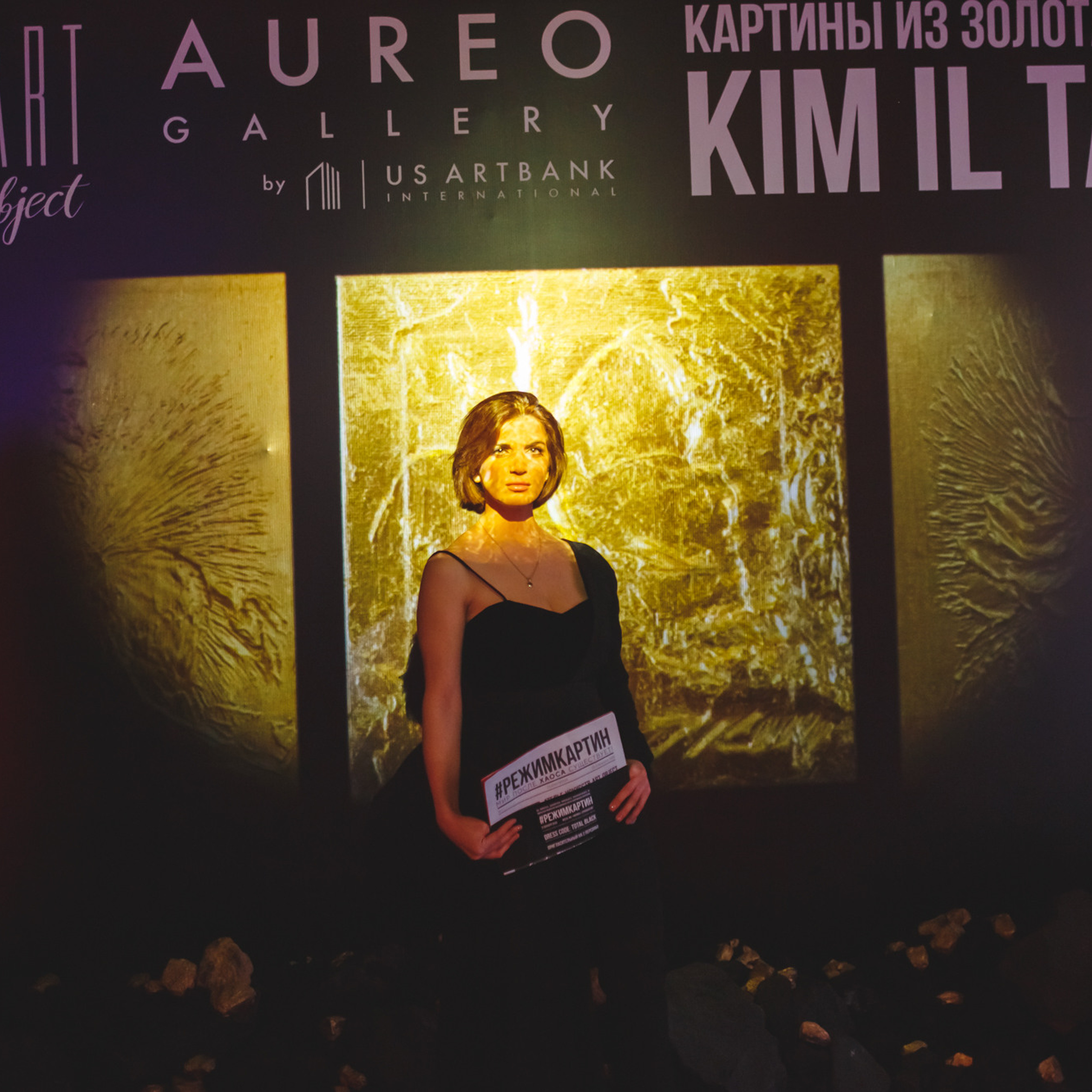 ART object картинное ателье