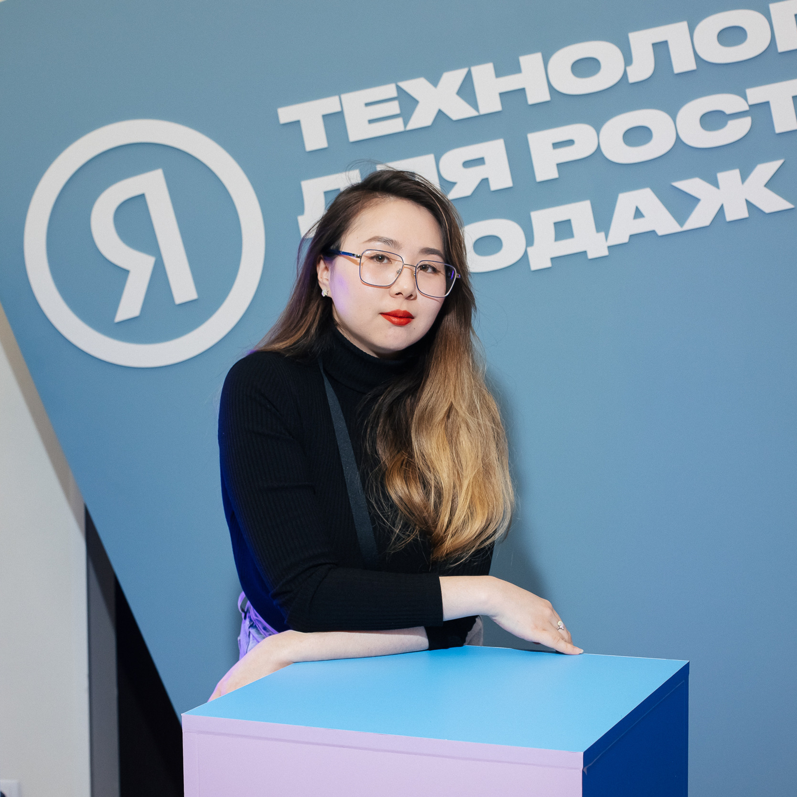 ЯНДЕКС КОНФЕРЕНЦИЯ