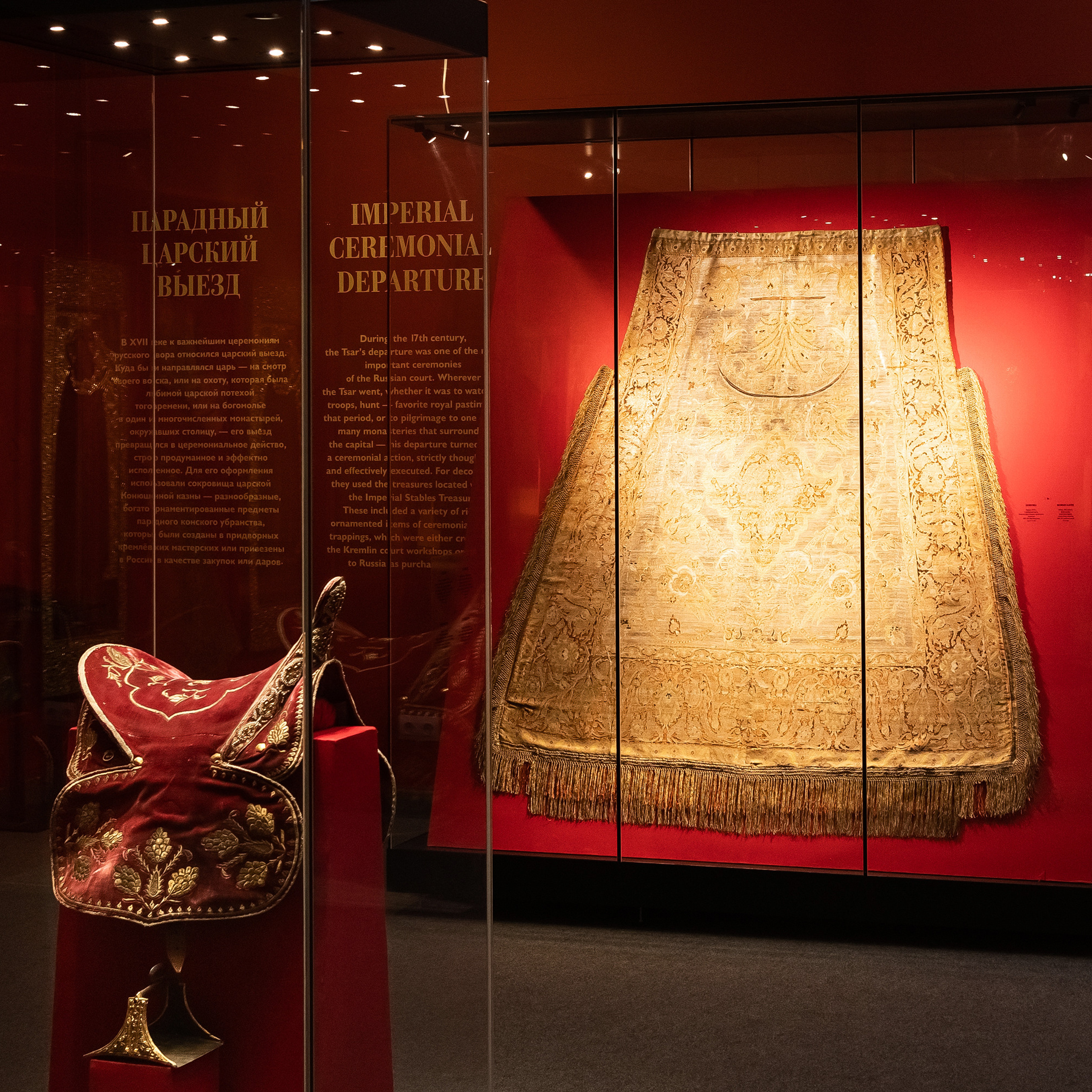 Музей выставки