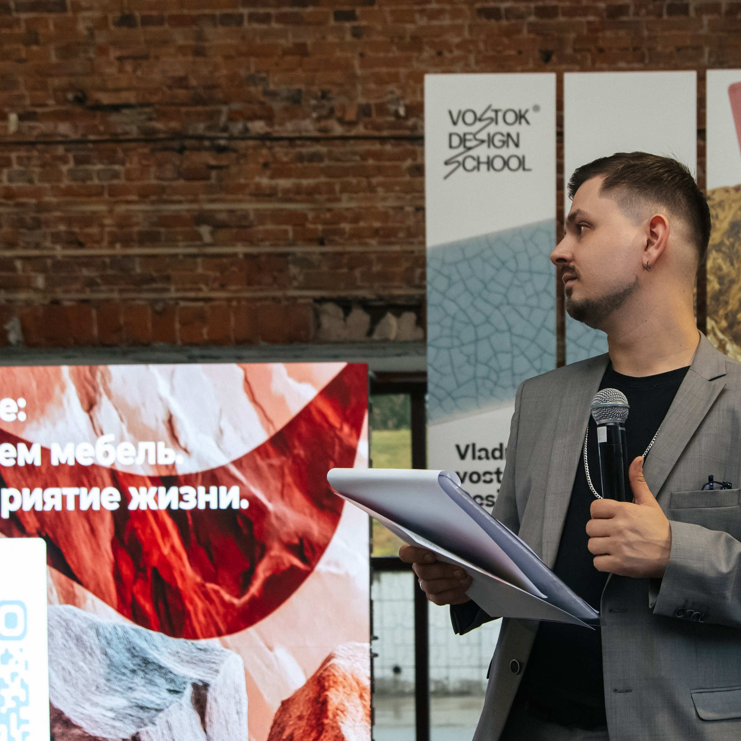 Vladivostok Design Week / Неделя Дизайна во Владивостоке. Business photographer Vladivostok