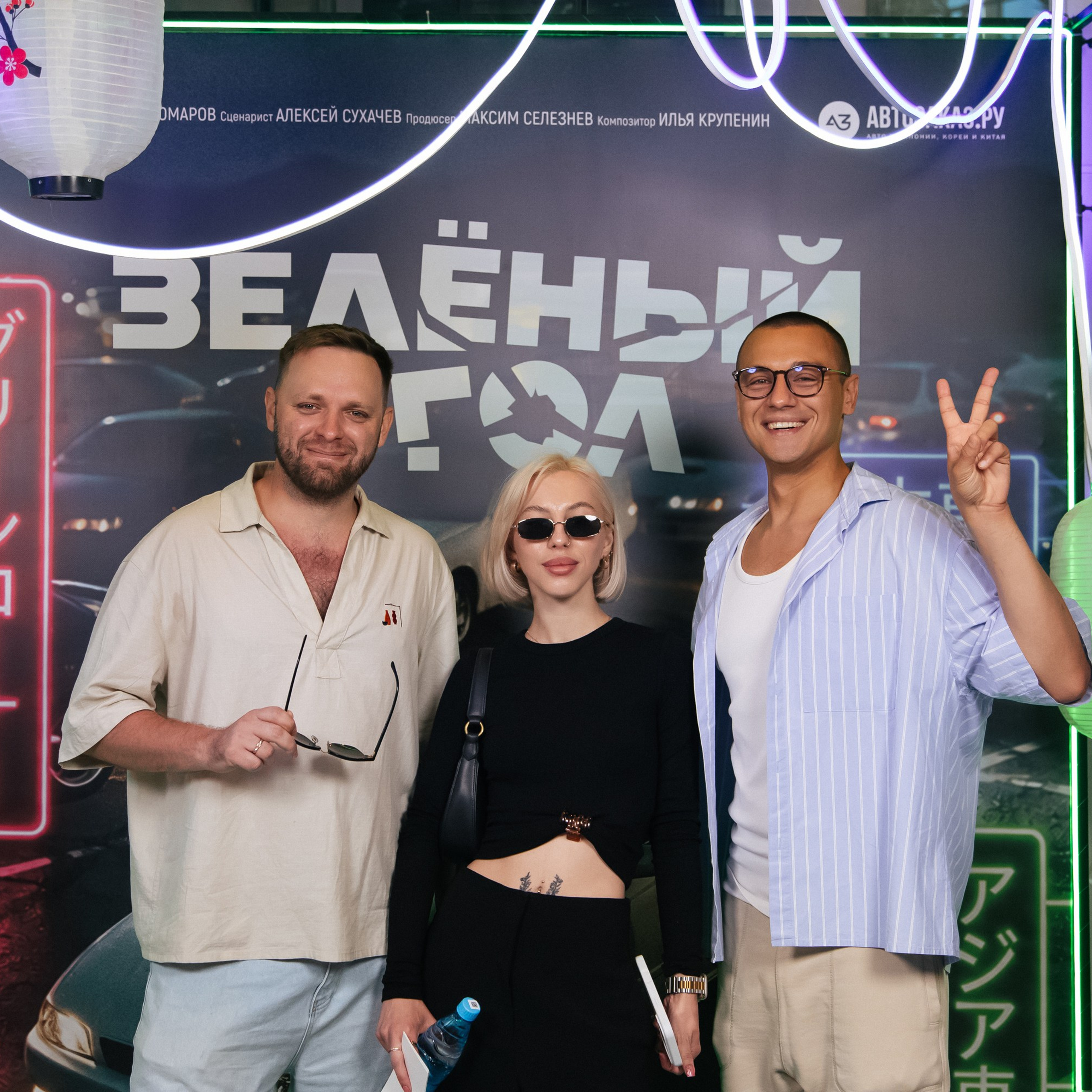 Премьера фильма Зеленый угол Владивосток. Business photographer Vladivostok