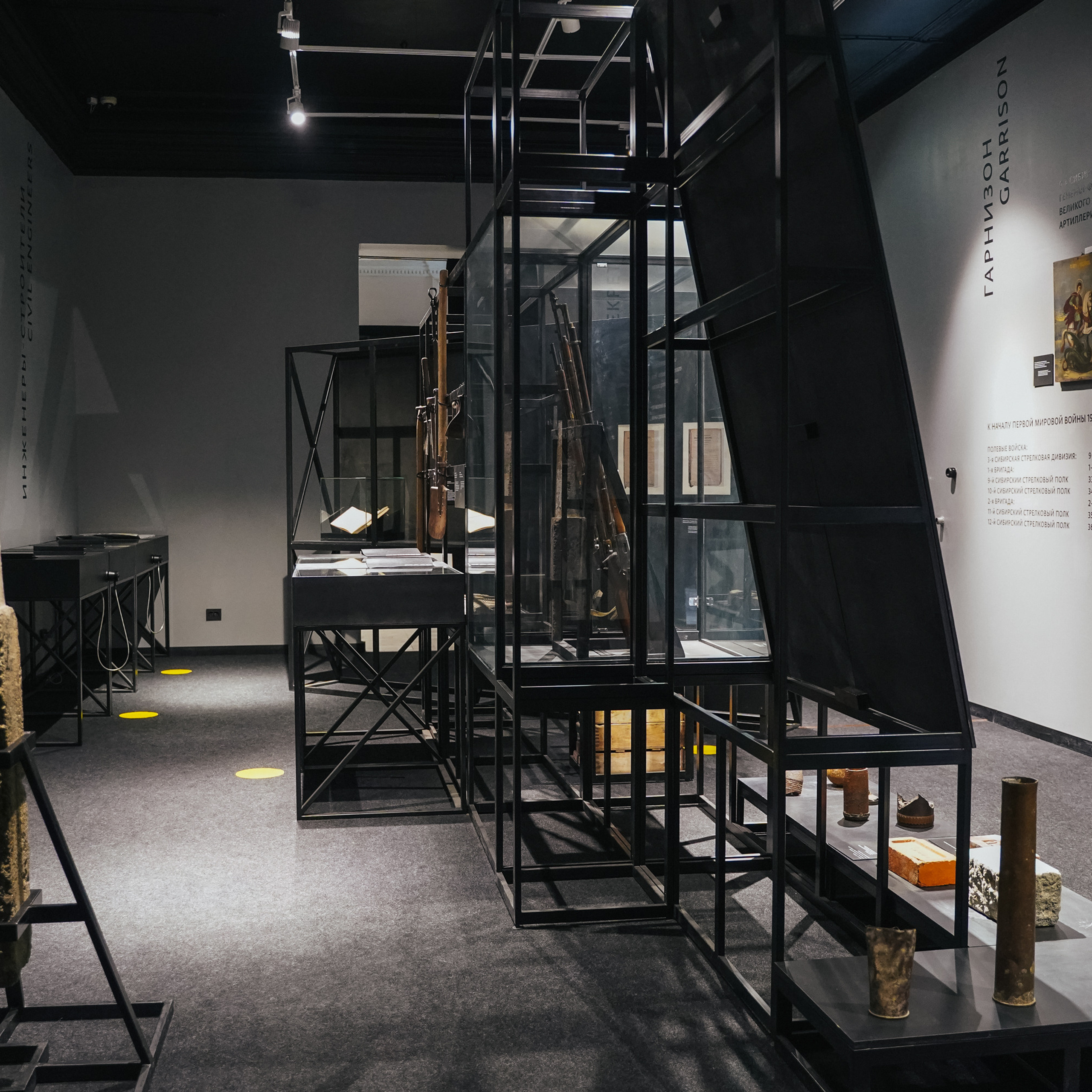 Музей выставки