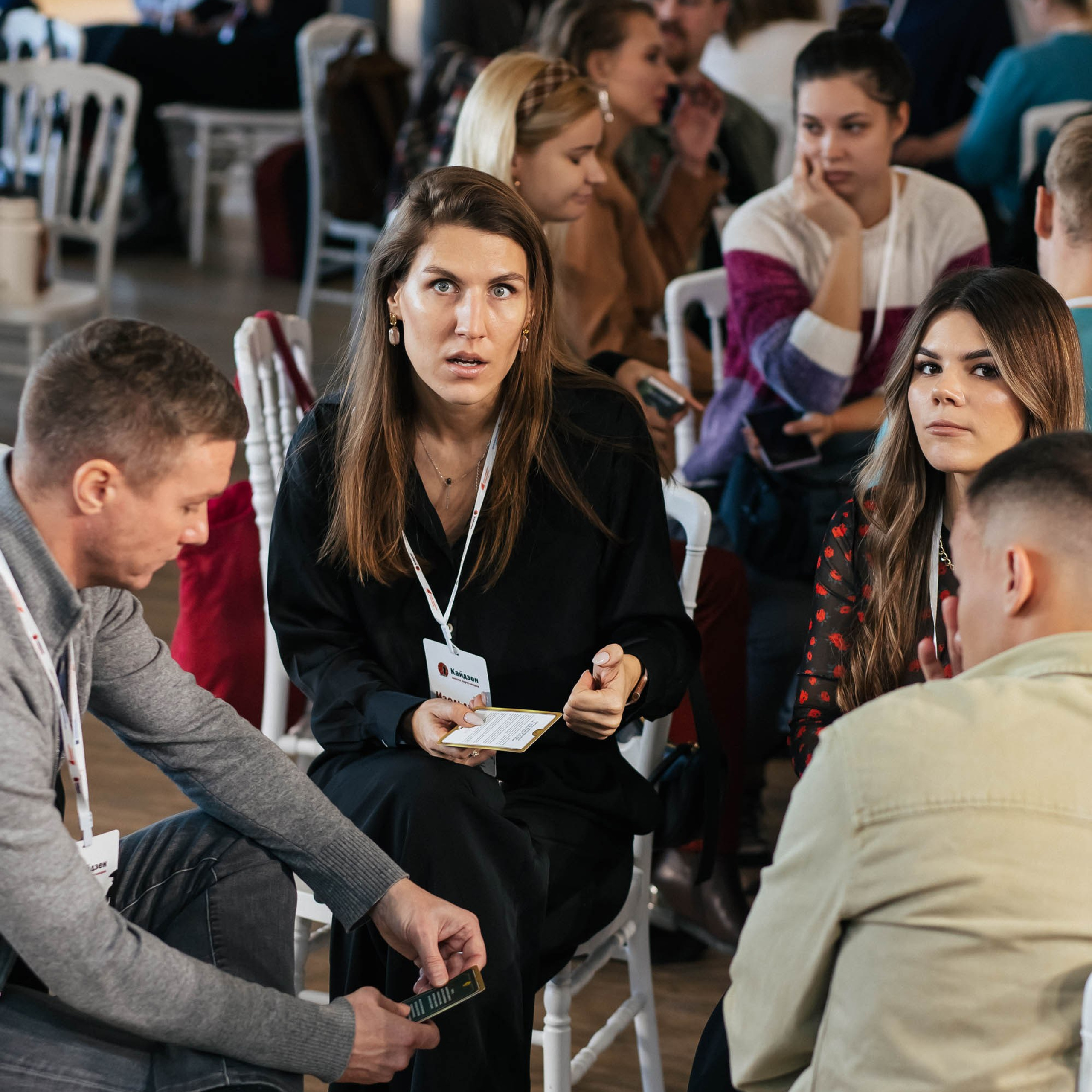 Бизнес управление 2.0