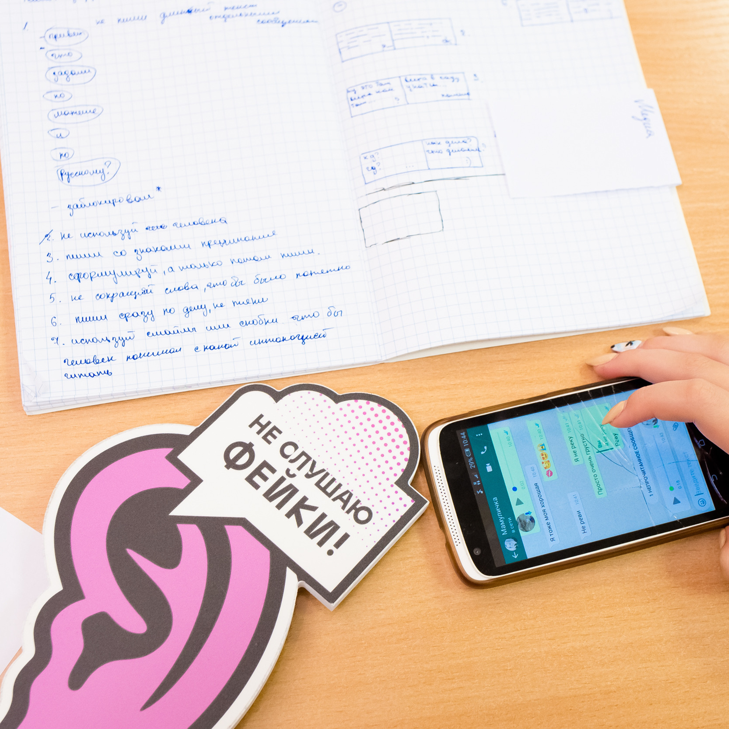 Как читать медиа? 2019