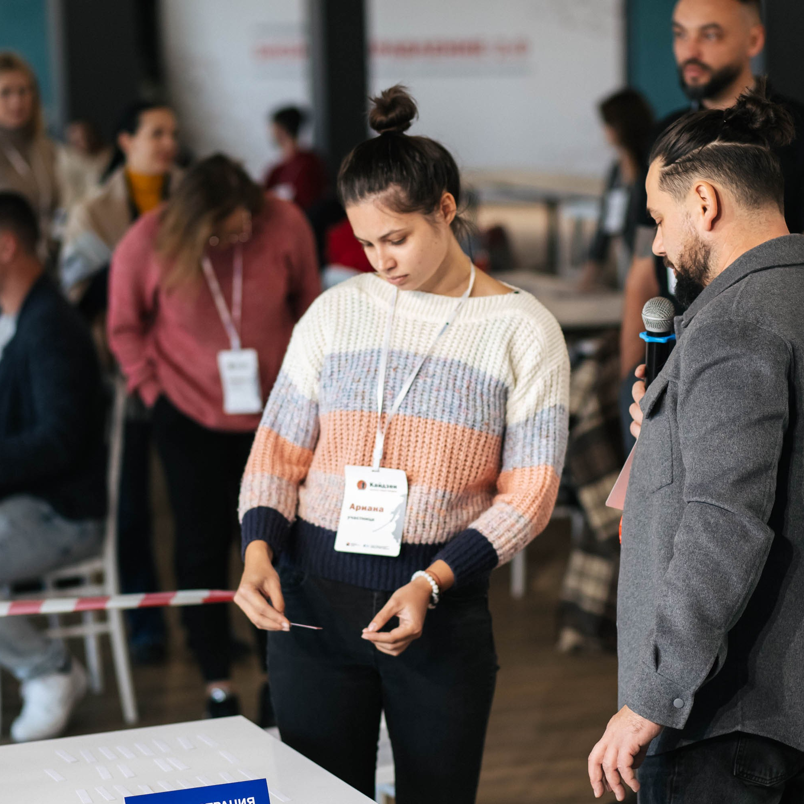 Бизнес управление 2.0