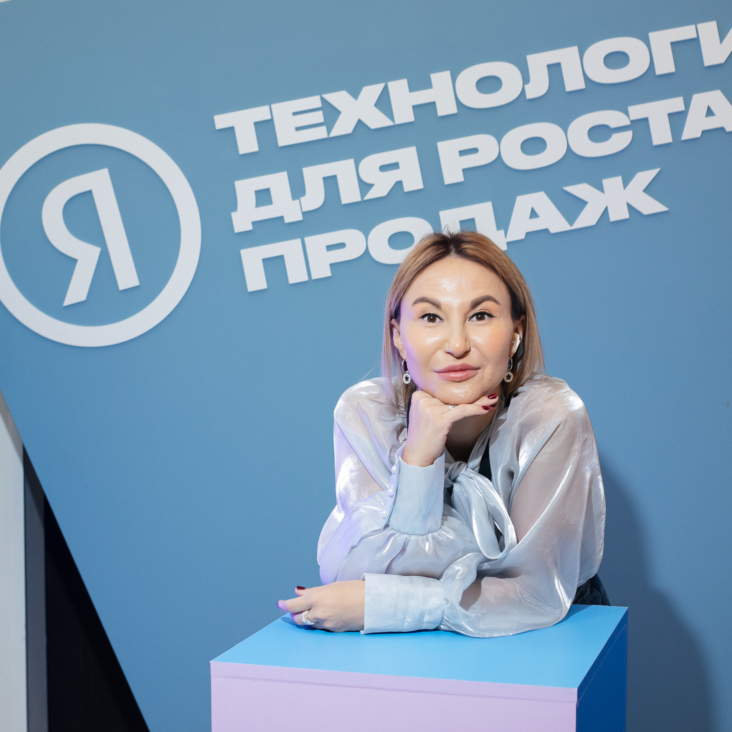 ЯНДЕКС КОНФЕРЕНЦИЯ