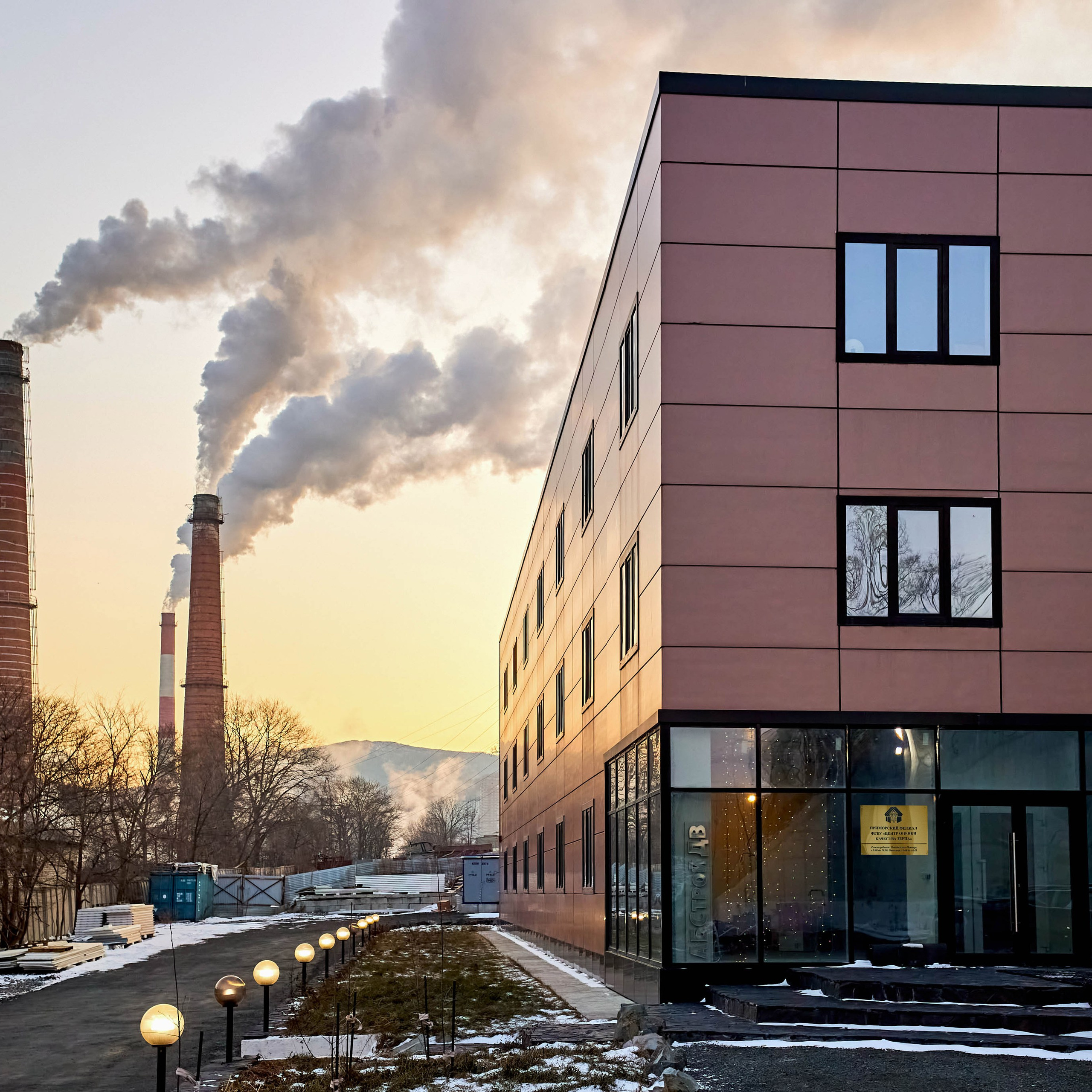 Лаборатория