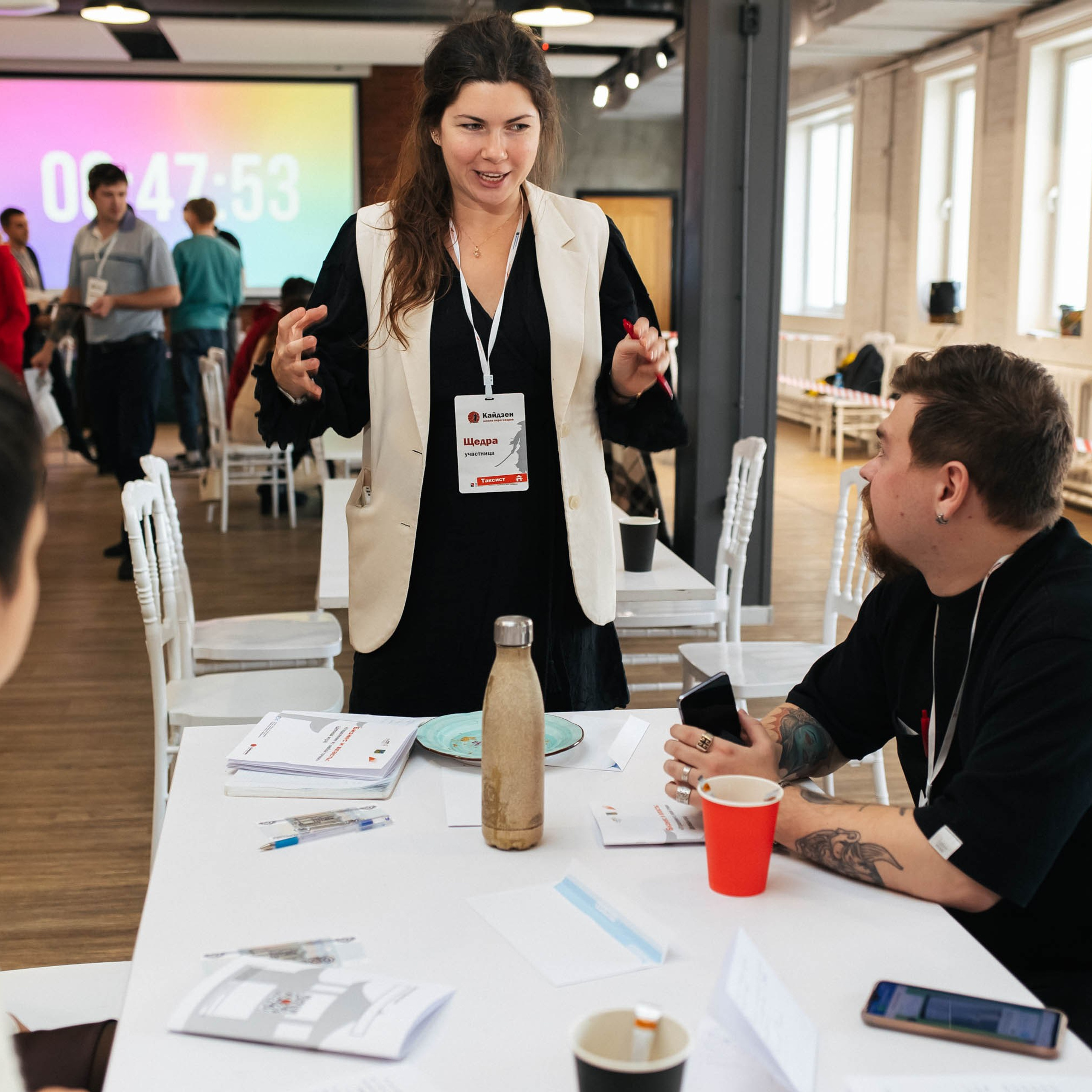 Бизнес управление 2.0