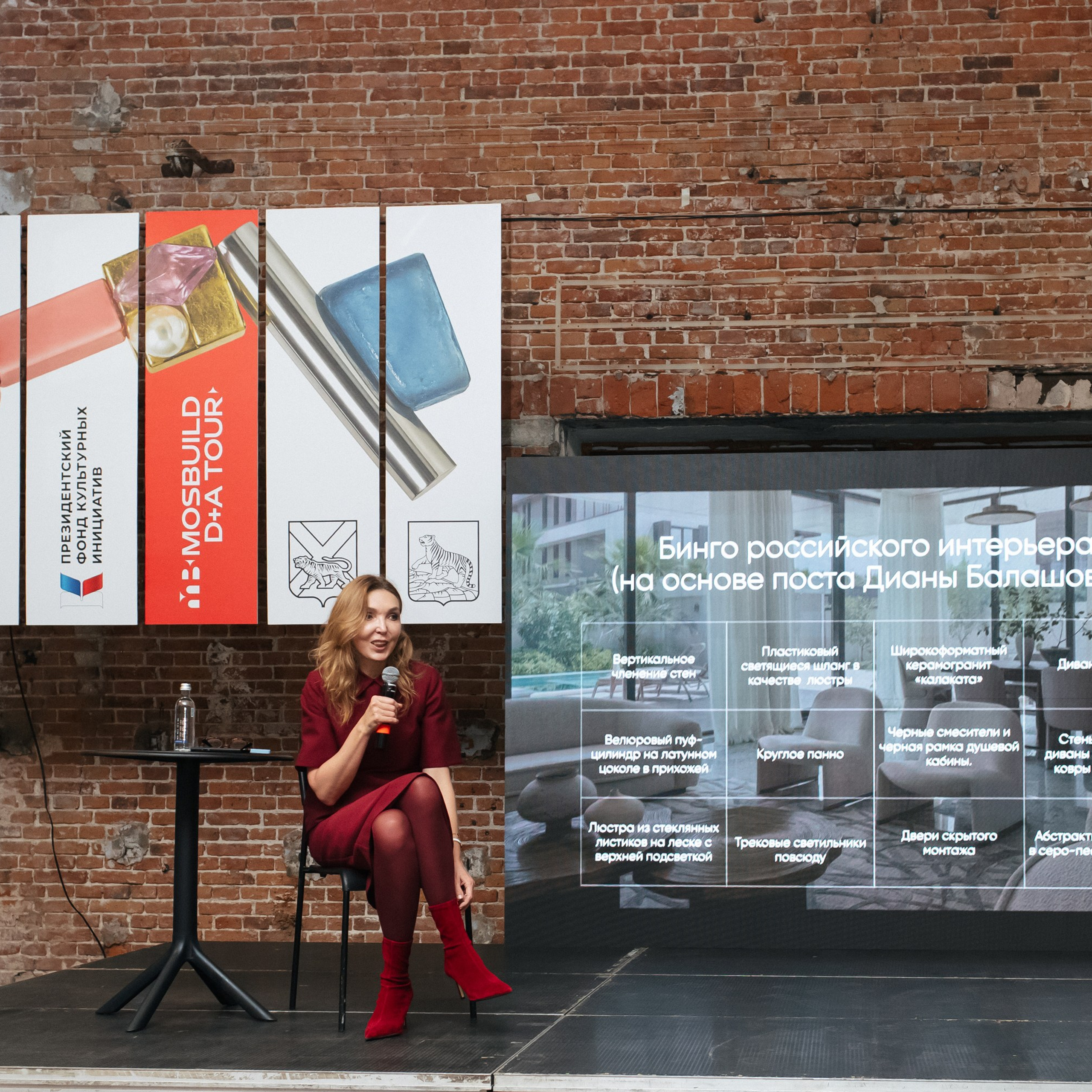 Vladivostok Design Week / Неделя Дизайна во Владивостоке. Business photographer Vladivostok