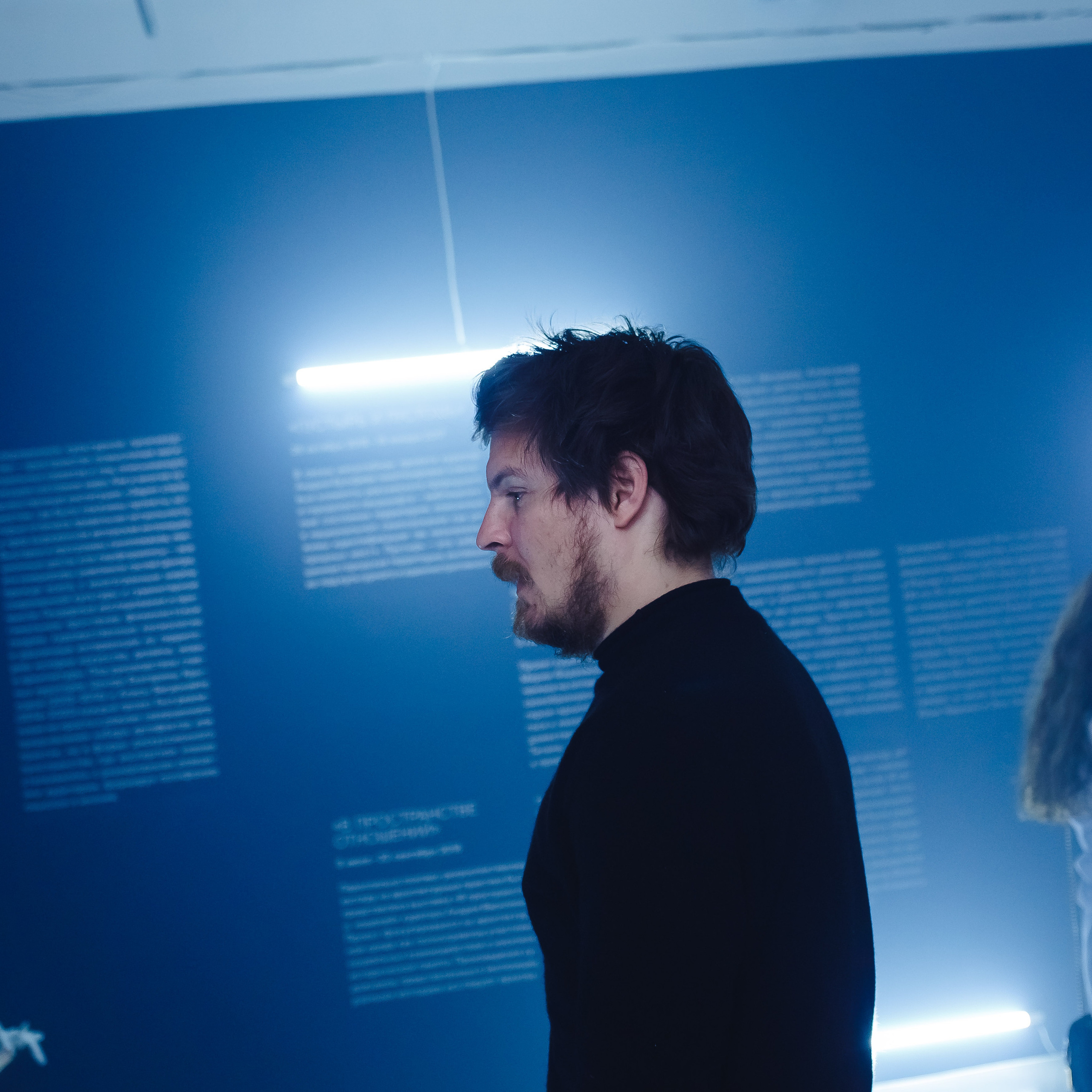 Открытие выставки Сон Зари 2020