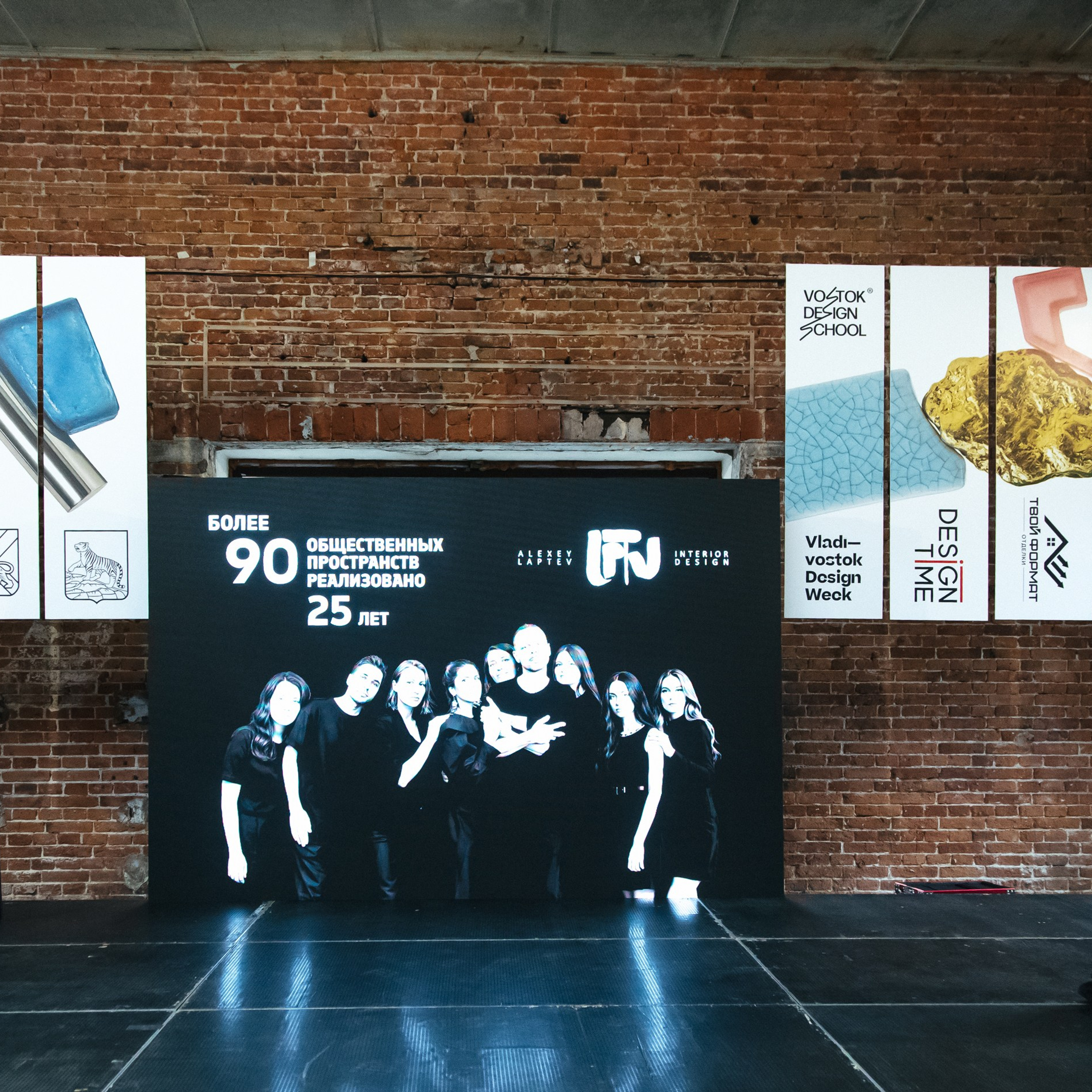 Vladivostok Design Week / Неделя Дизайна во Владивостоке. Business photographer Vladivostok