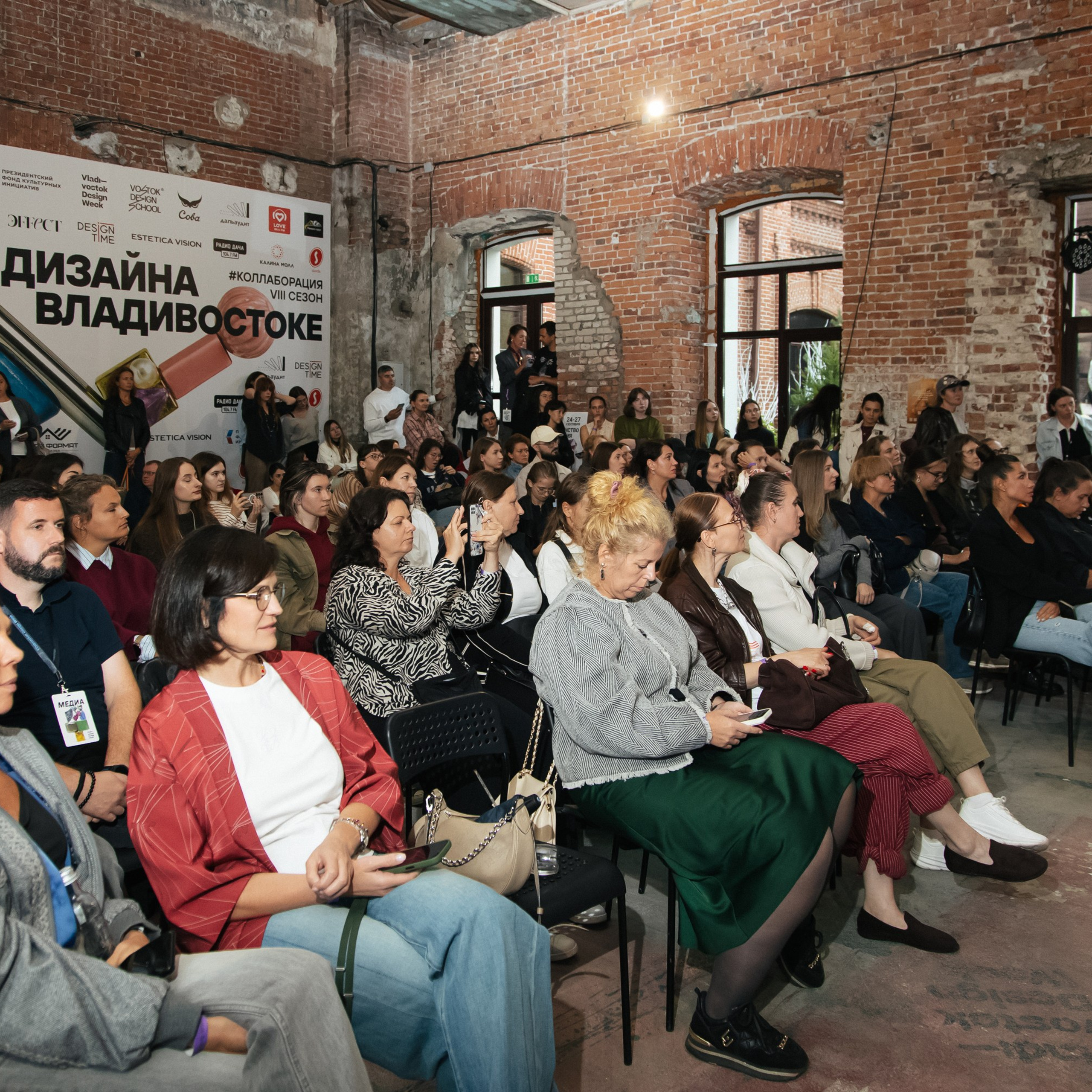 Vladivostok Design Week / Неделя Дизайна во Владивостоке. Business photographer Vladivostok